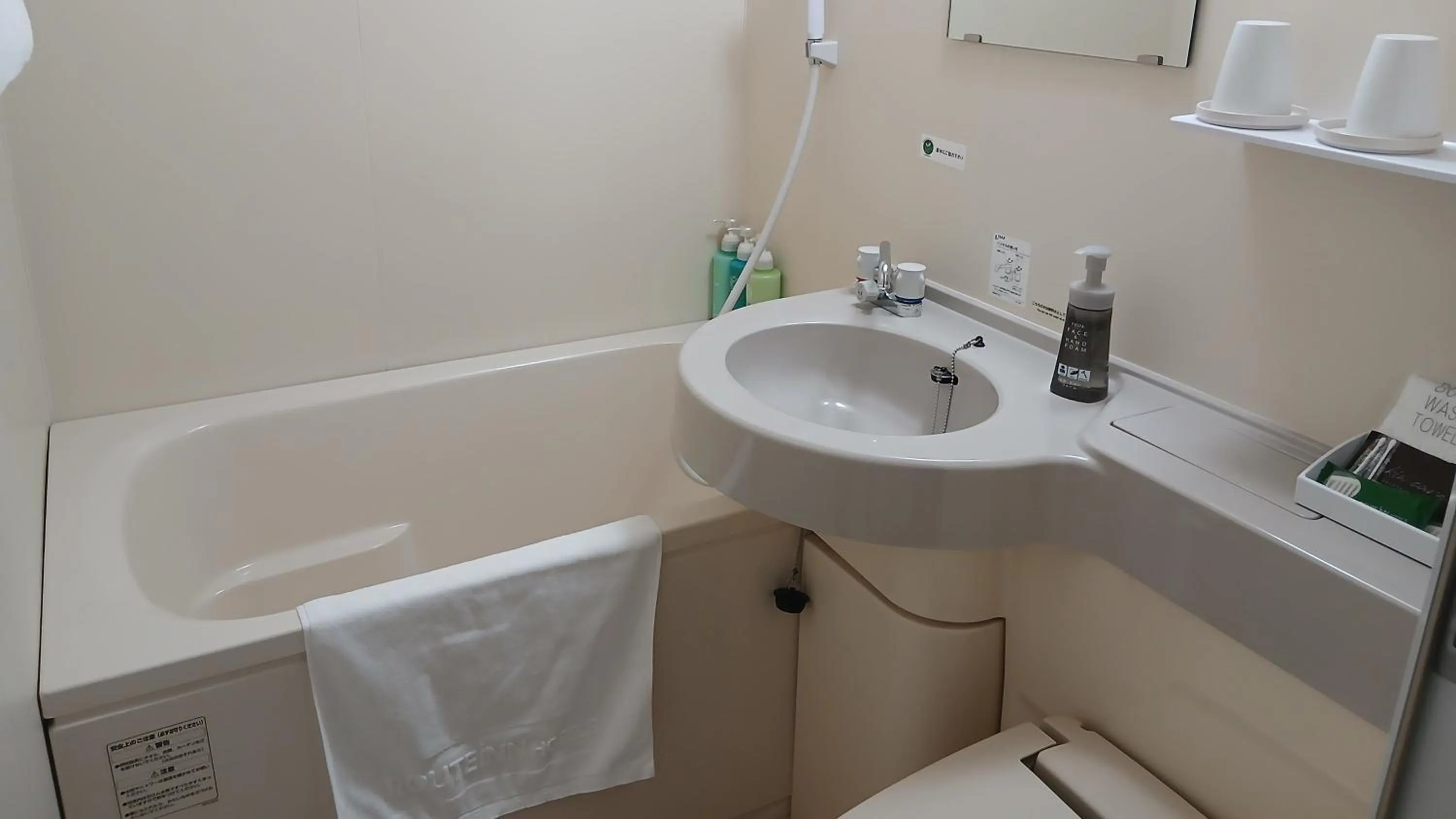 Hotel Route-Inn Saga Ekimae