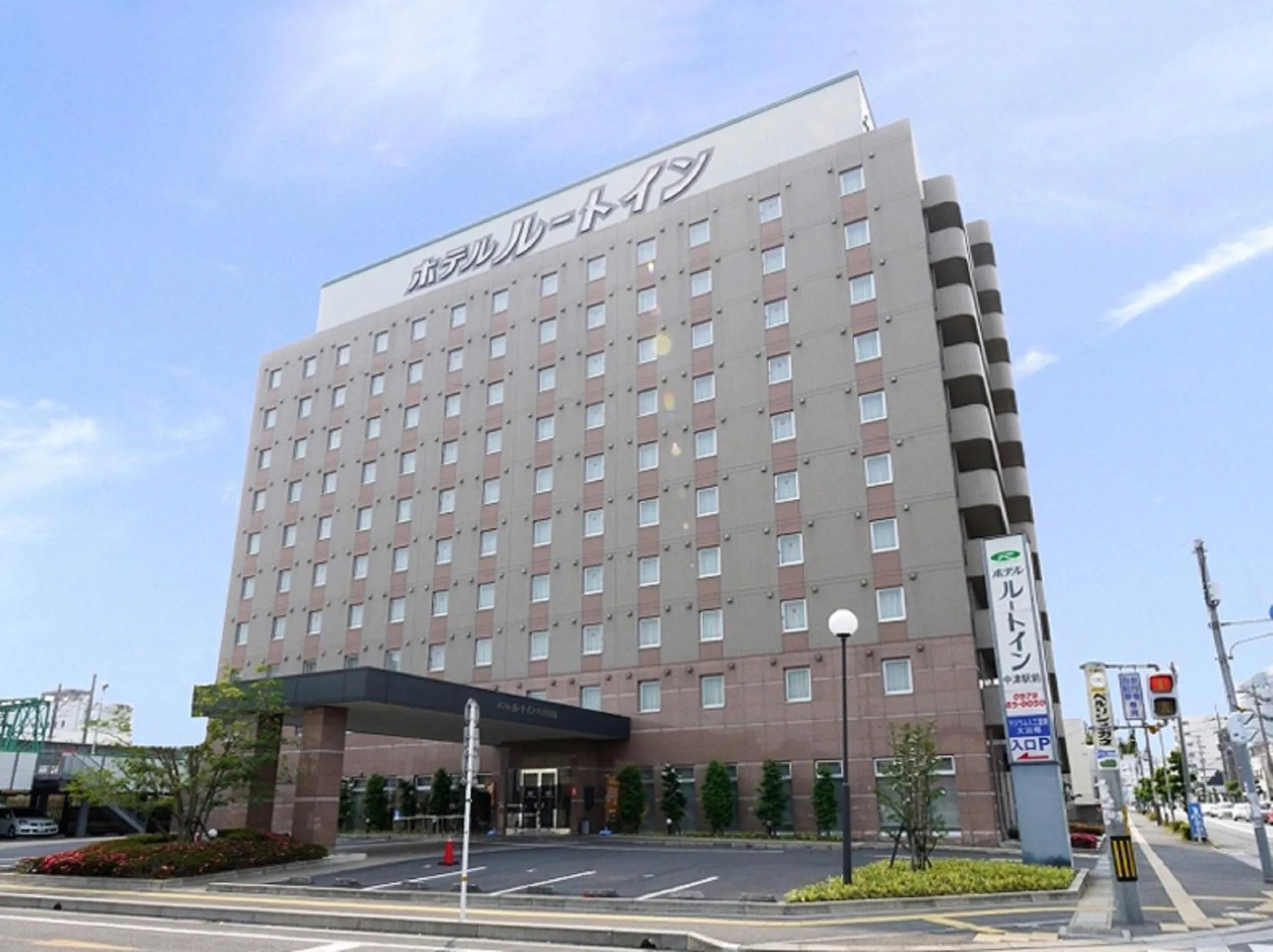 Property building in Hotel Route-Inn Nakatsu Ekimae