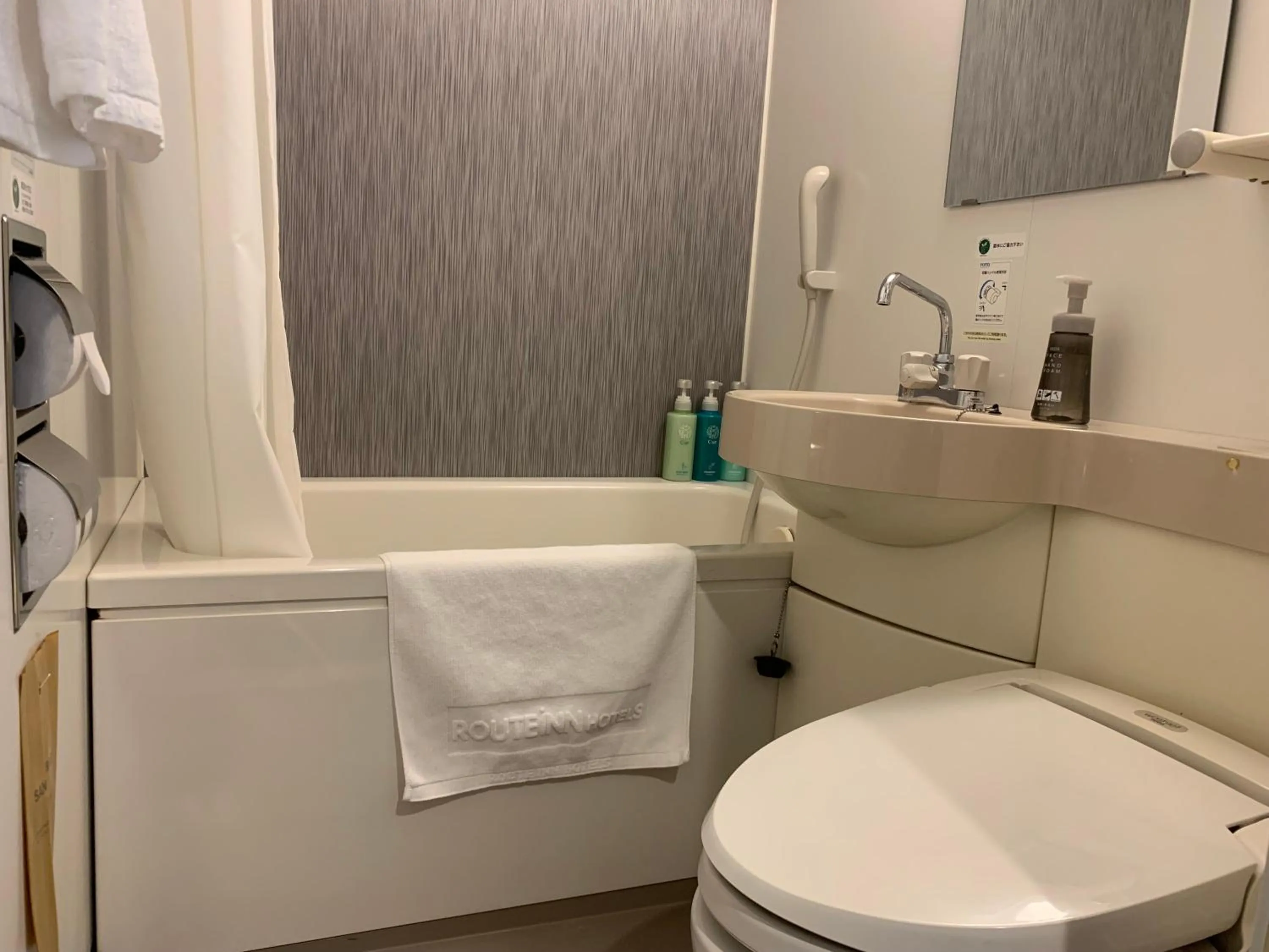 Photo of the whole room in Hotel Route-Inn Nakatsu Ekimae