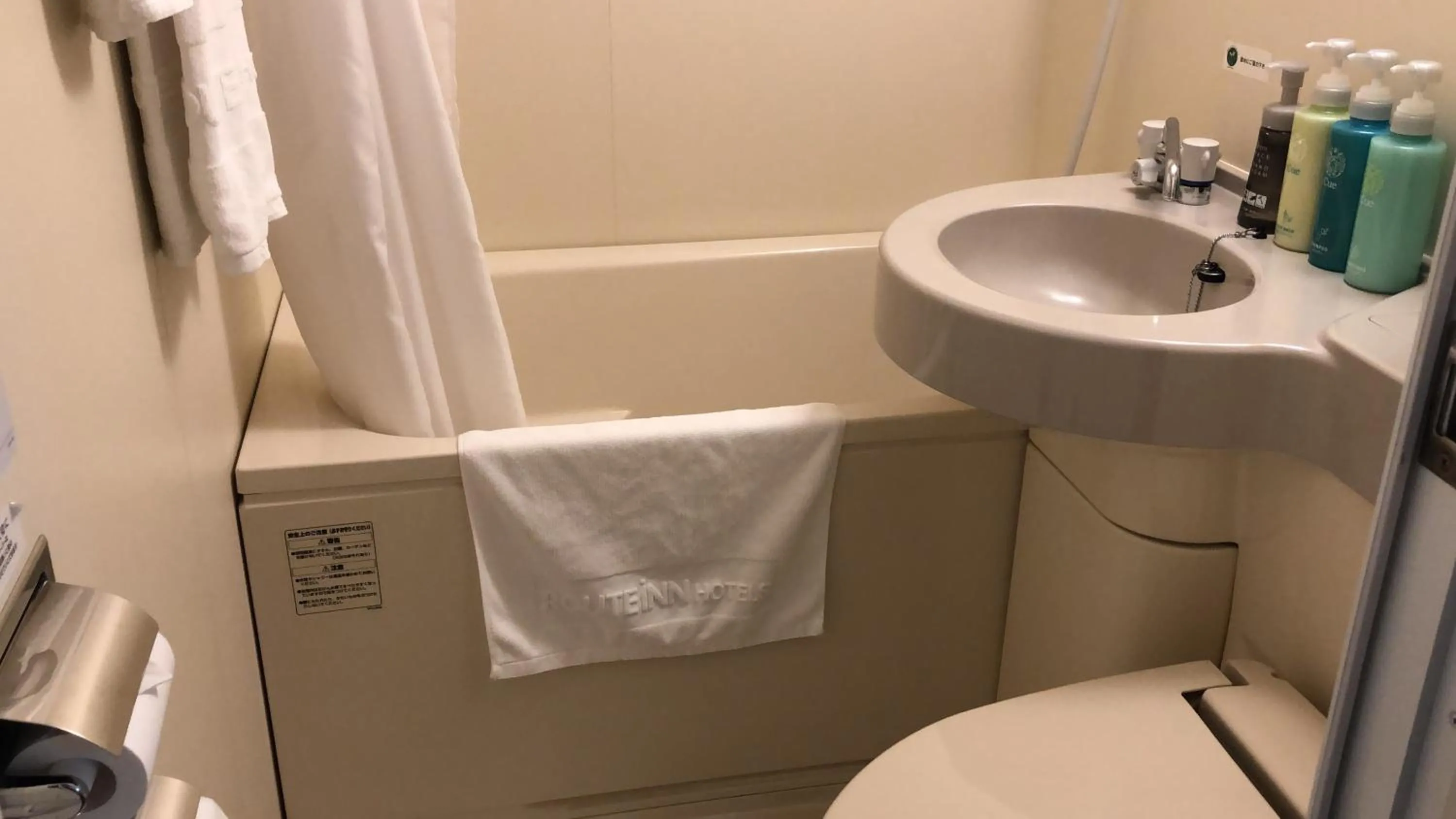 Hotel Route-Inn Nobeoka Ekimae