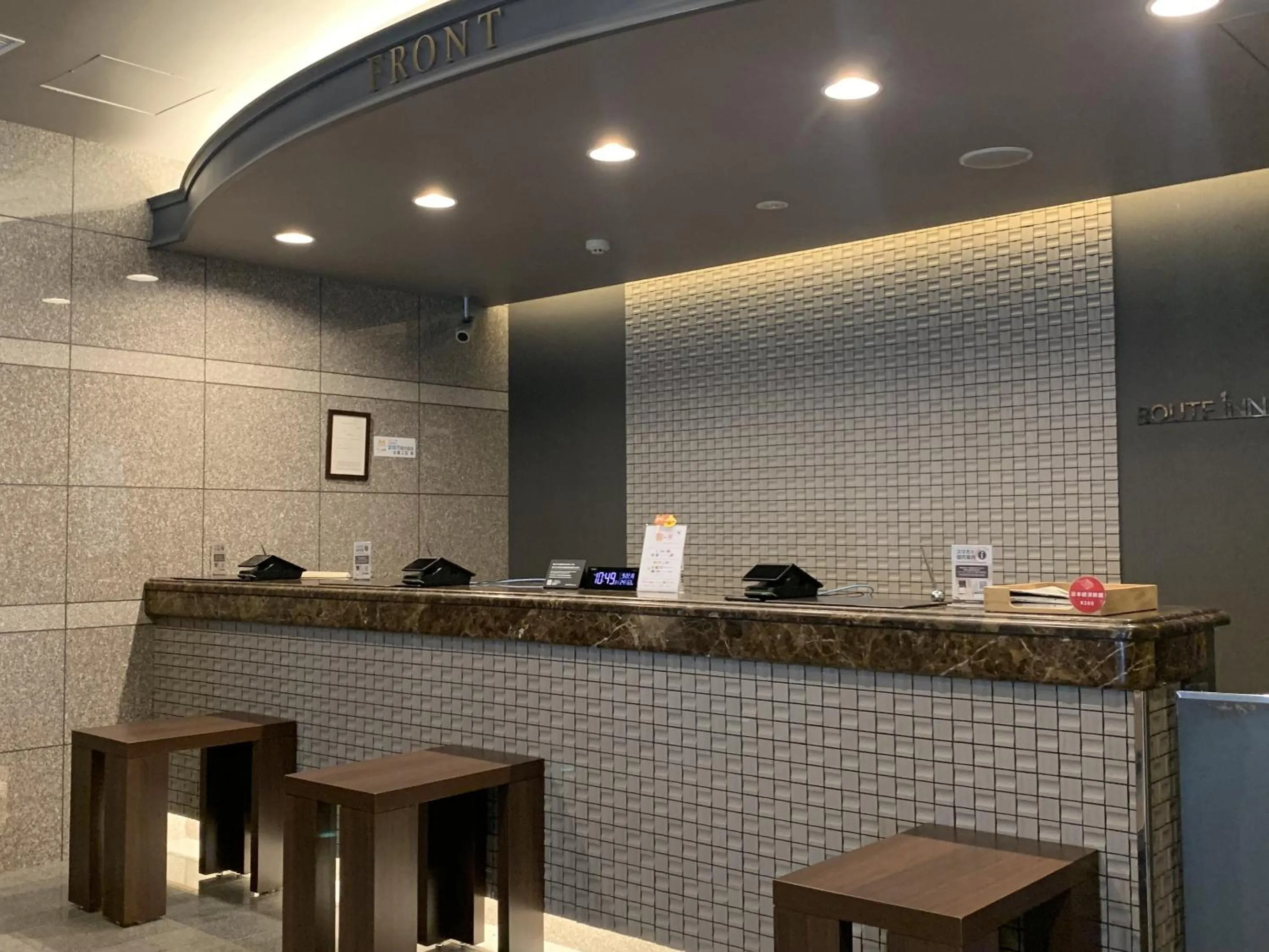 Lobby or reception in Hotel Route-Inn Miyazaki Tachibana Dori