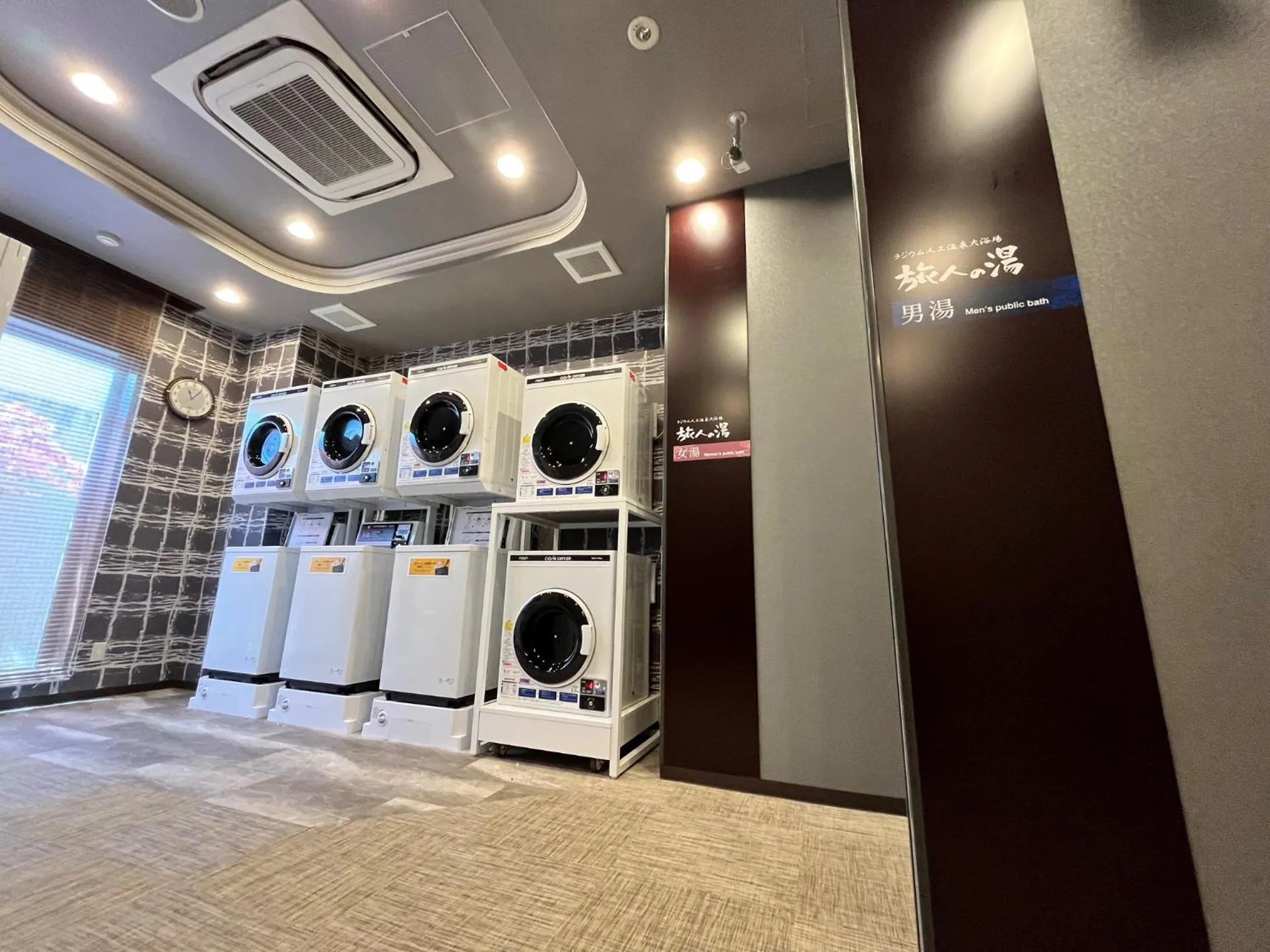 washing machine in Hotel Route-Inn Mitsukaido Ekimae