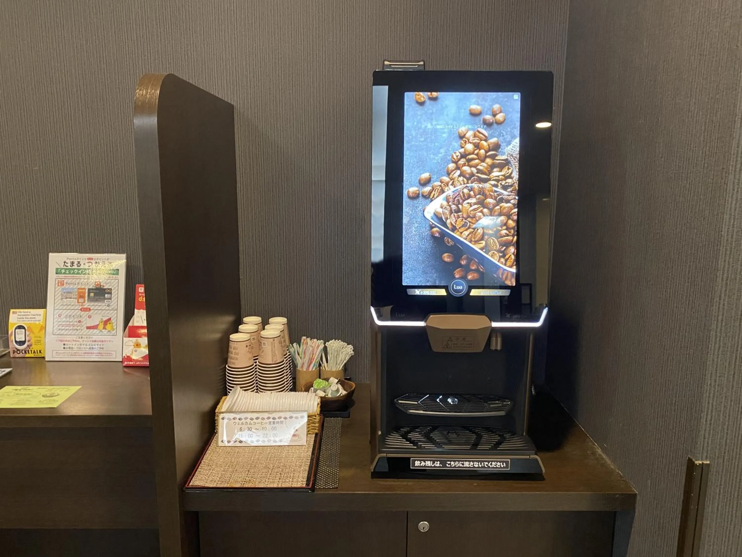 Other in Hotel Route-Inn Uozu