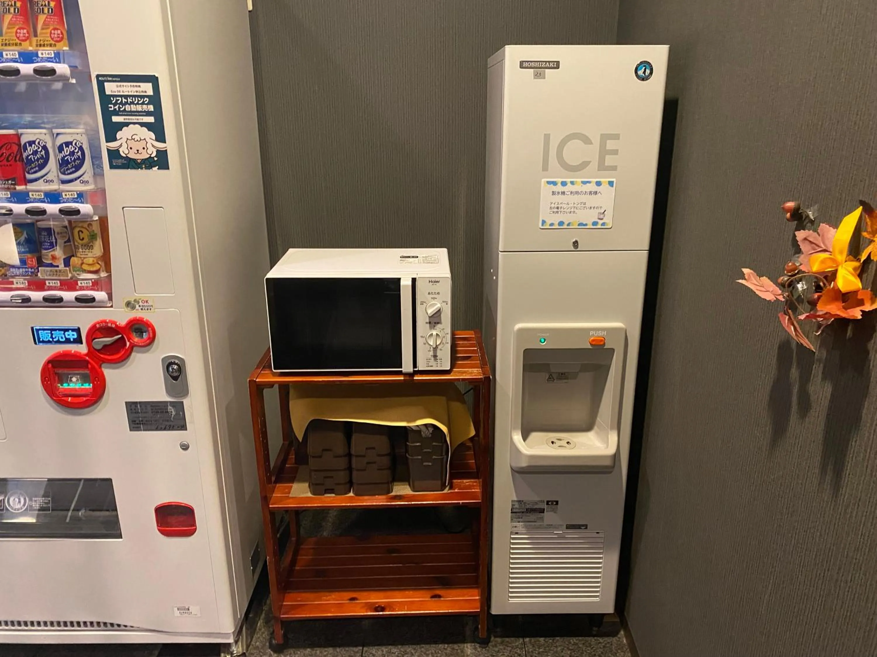 Other in Hotel Route-Inn Uozu