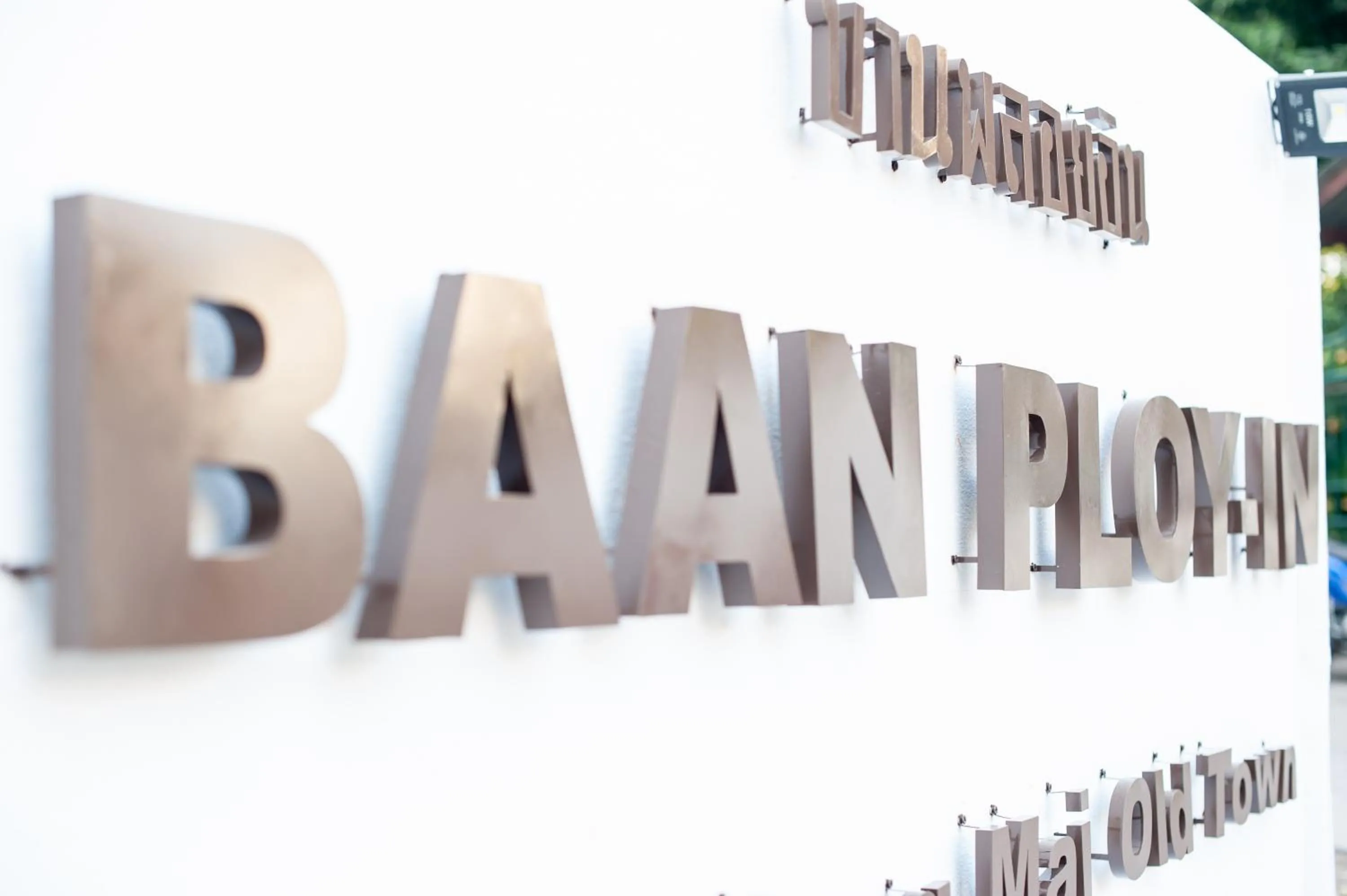 Logo/Certificate/Sign in Baan Ploy In