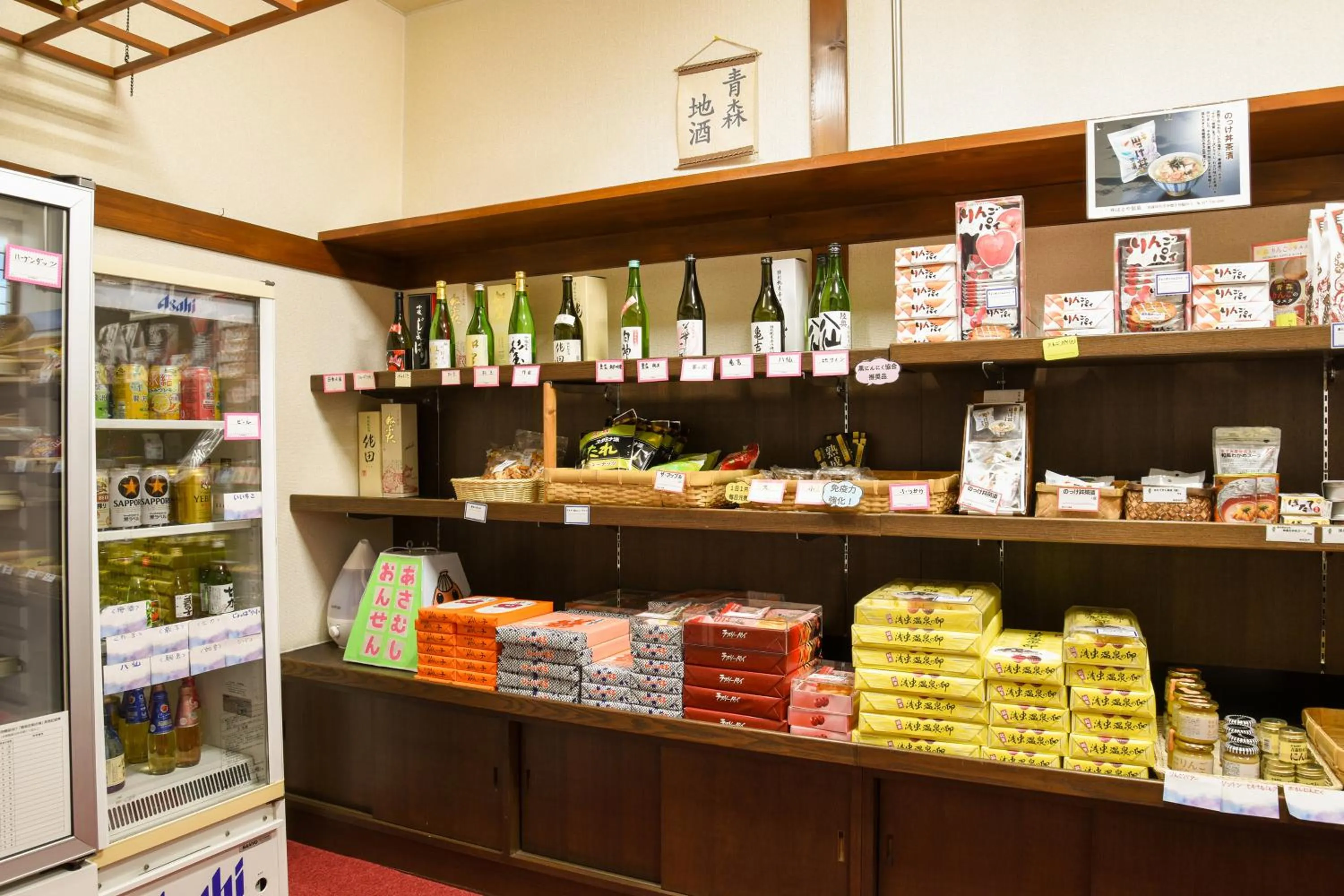 Area and facilities in Yanagi No Yu