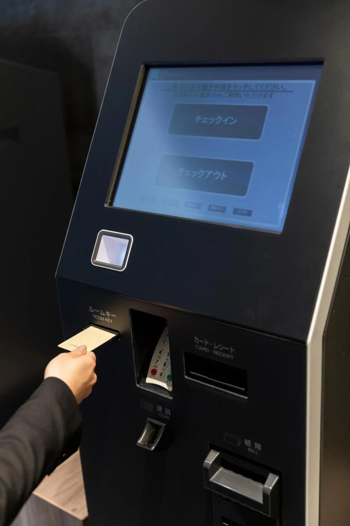 Lobby or reception in Kyoto U-BELL Hotel