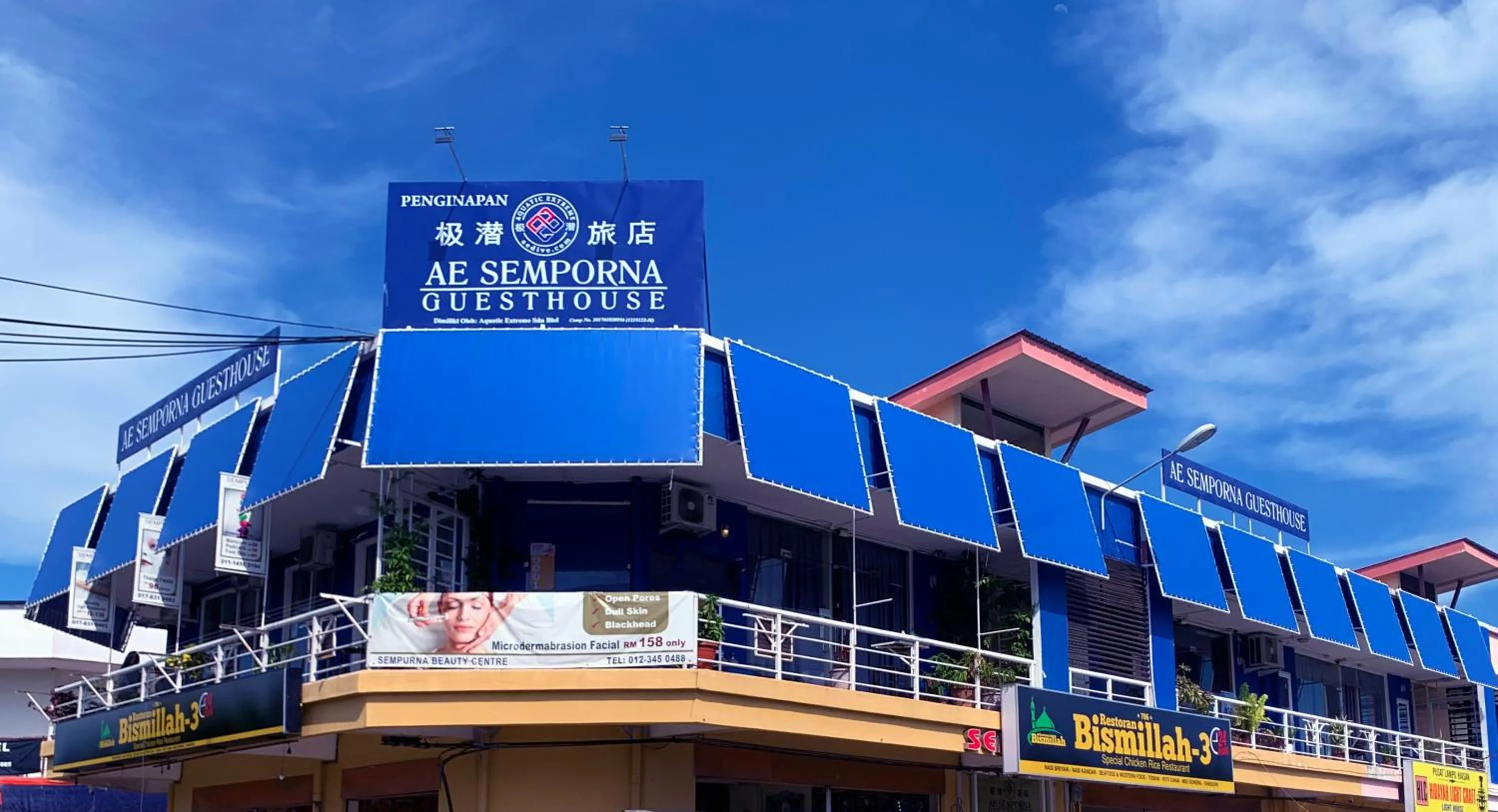 Property building in AE Semporna Guesthouse 极潜旅店