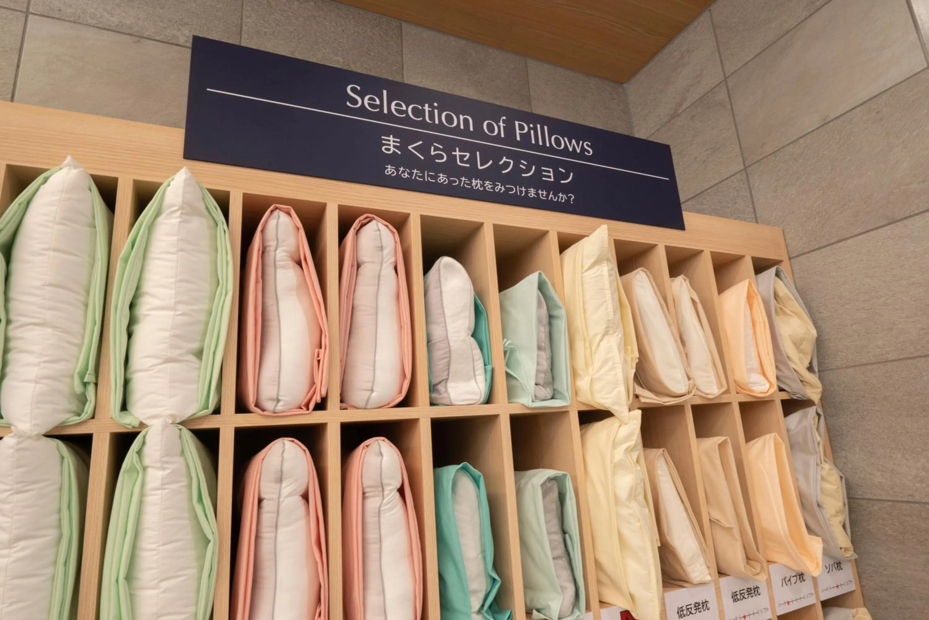 Area and facilities in Just Inn Premium Toyohashi Station