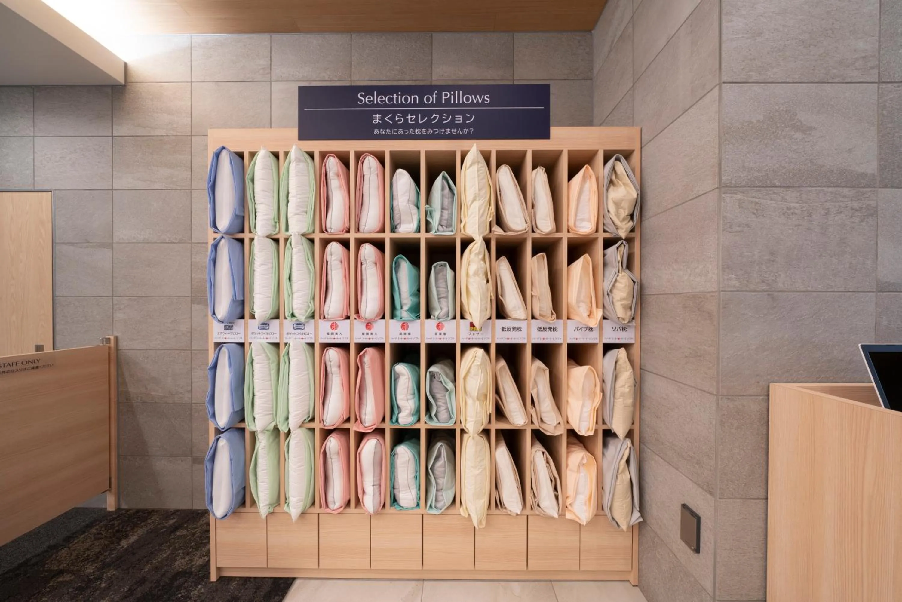 Area and facilities in Just Inn Premium Toyohashi Station