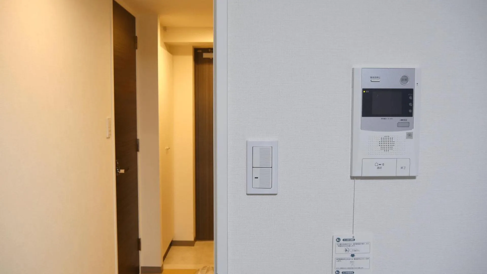 Logo/Certificate/Sign in Universal Haneda