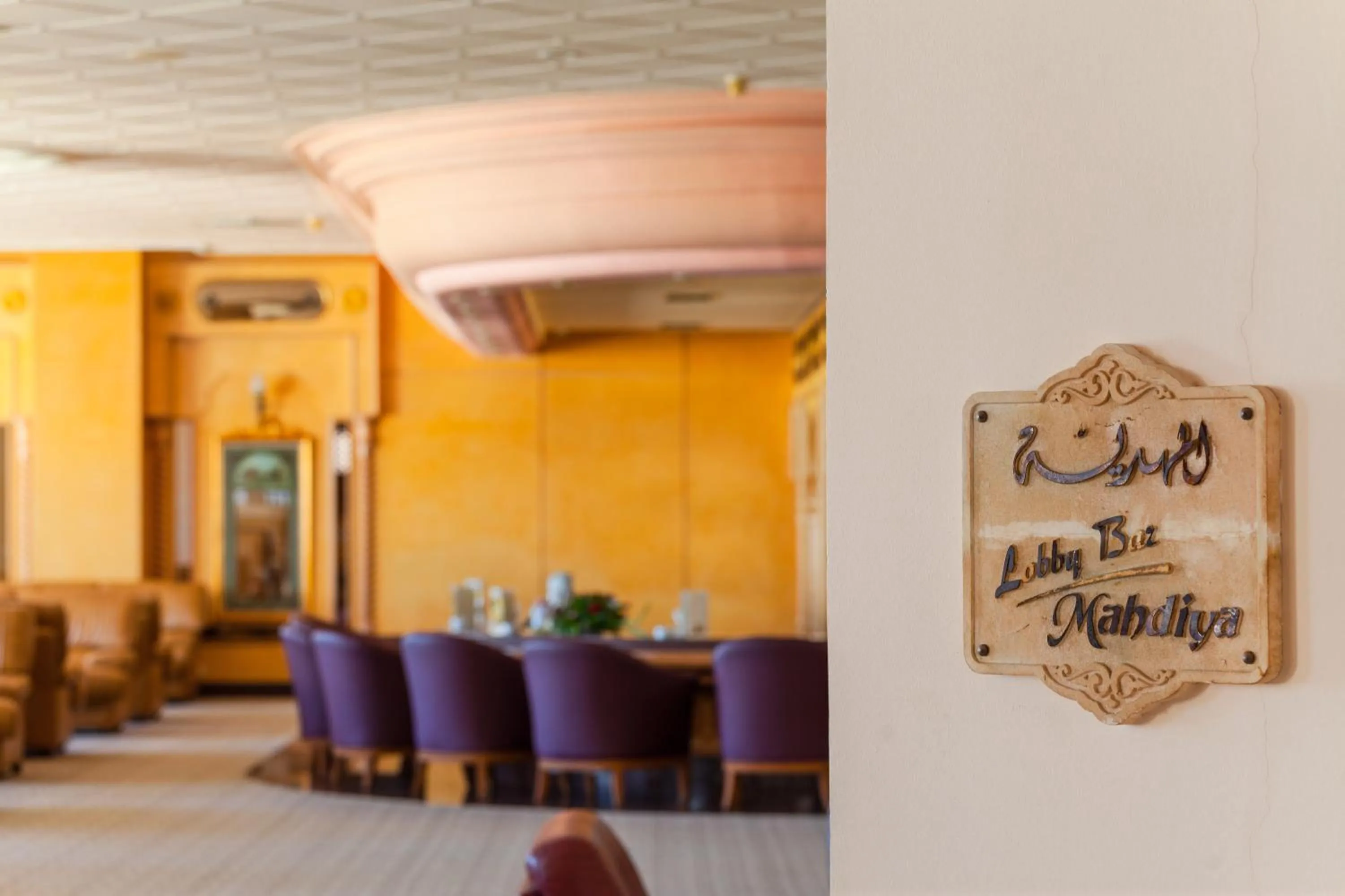 Lounge or bar in Mahdia Palace Thalasso