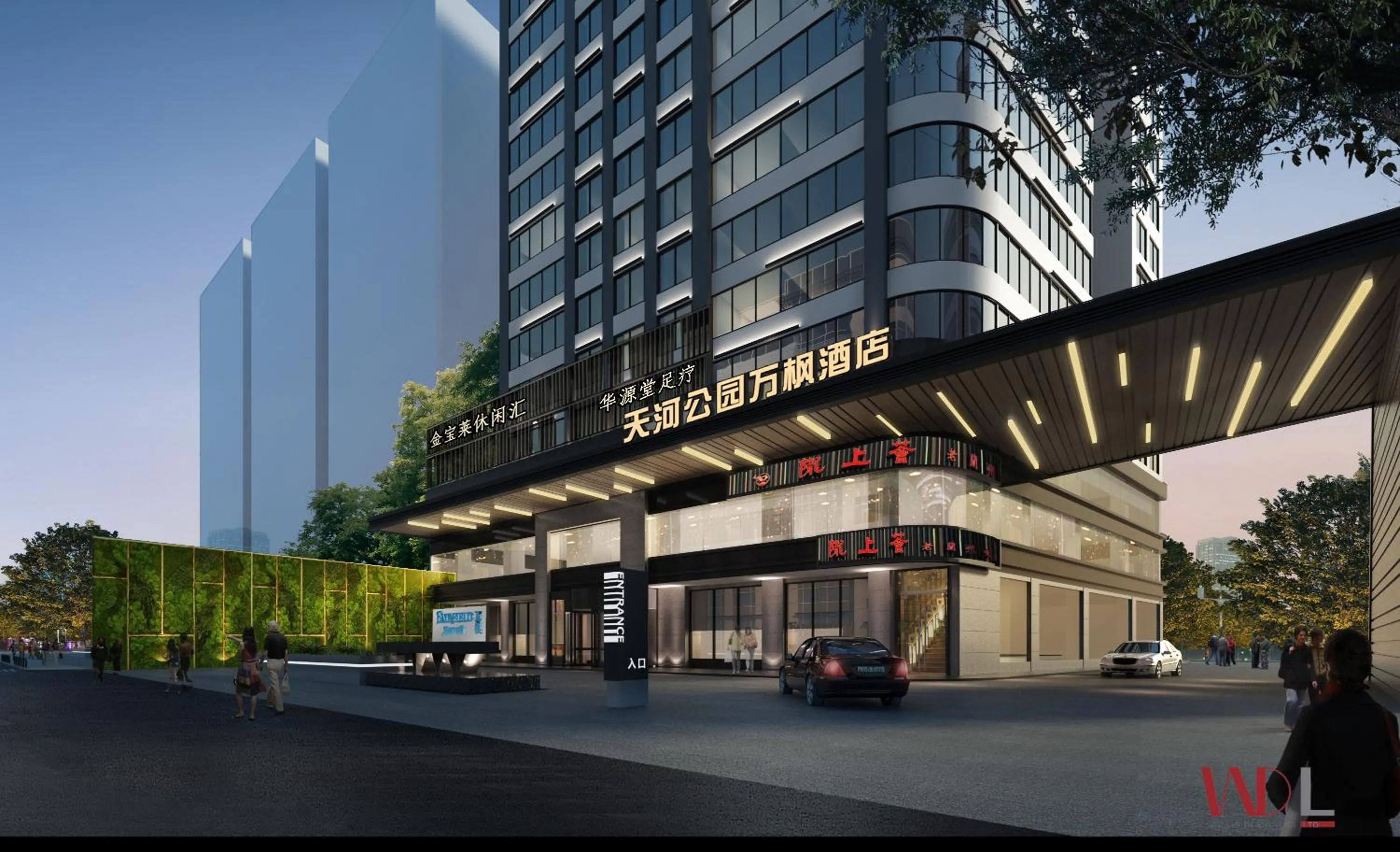 Property building in Fairfield by Marriott Guangzhou Tianhe Park