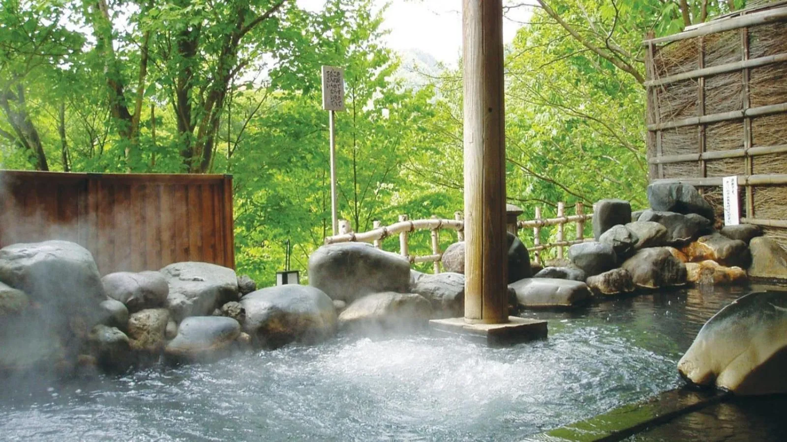 Open Air Bath in Shogetsu Grand Hotel