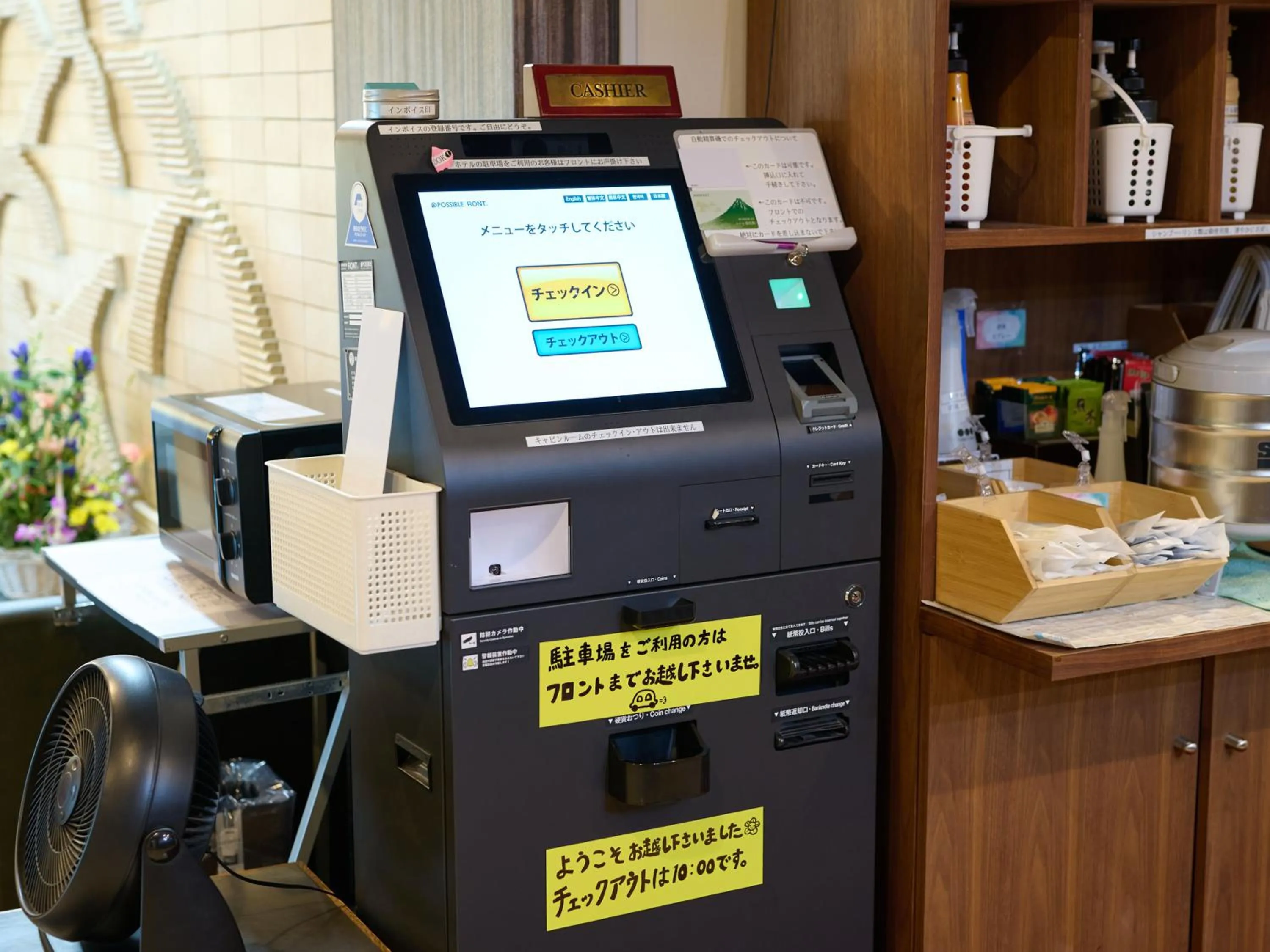 Other in Tabist Hotel Seishokan