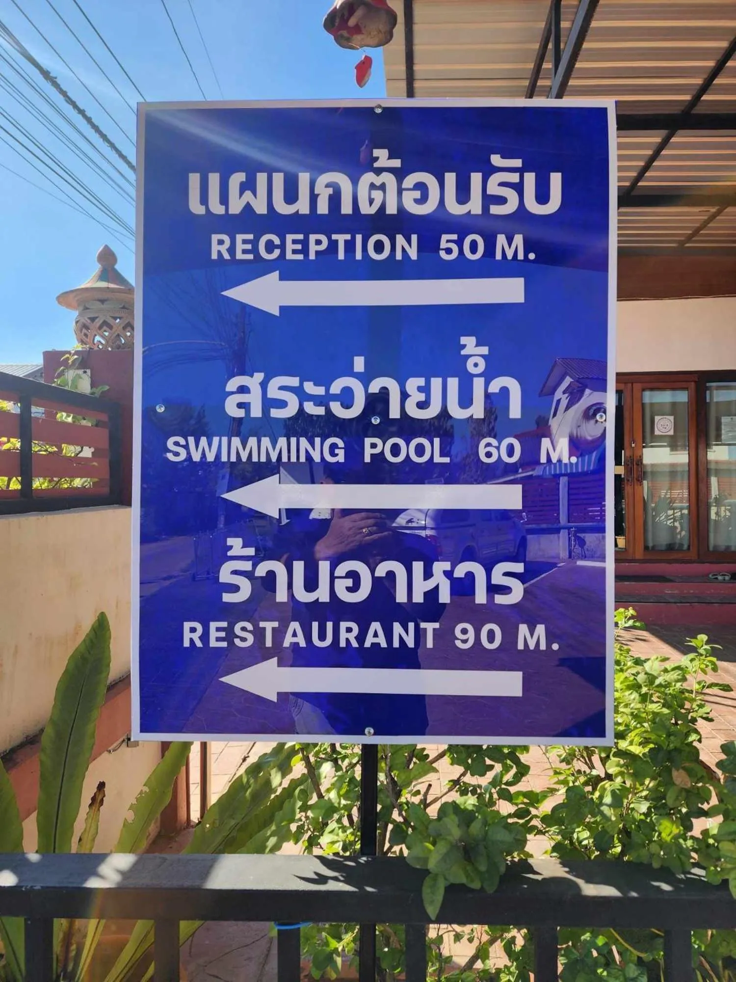 Baan Sabaijai Resort