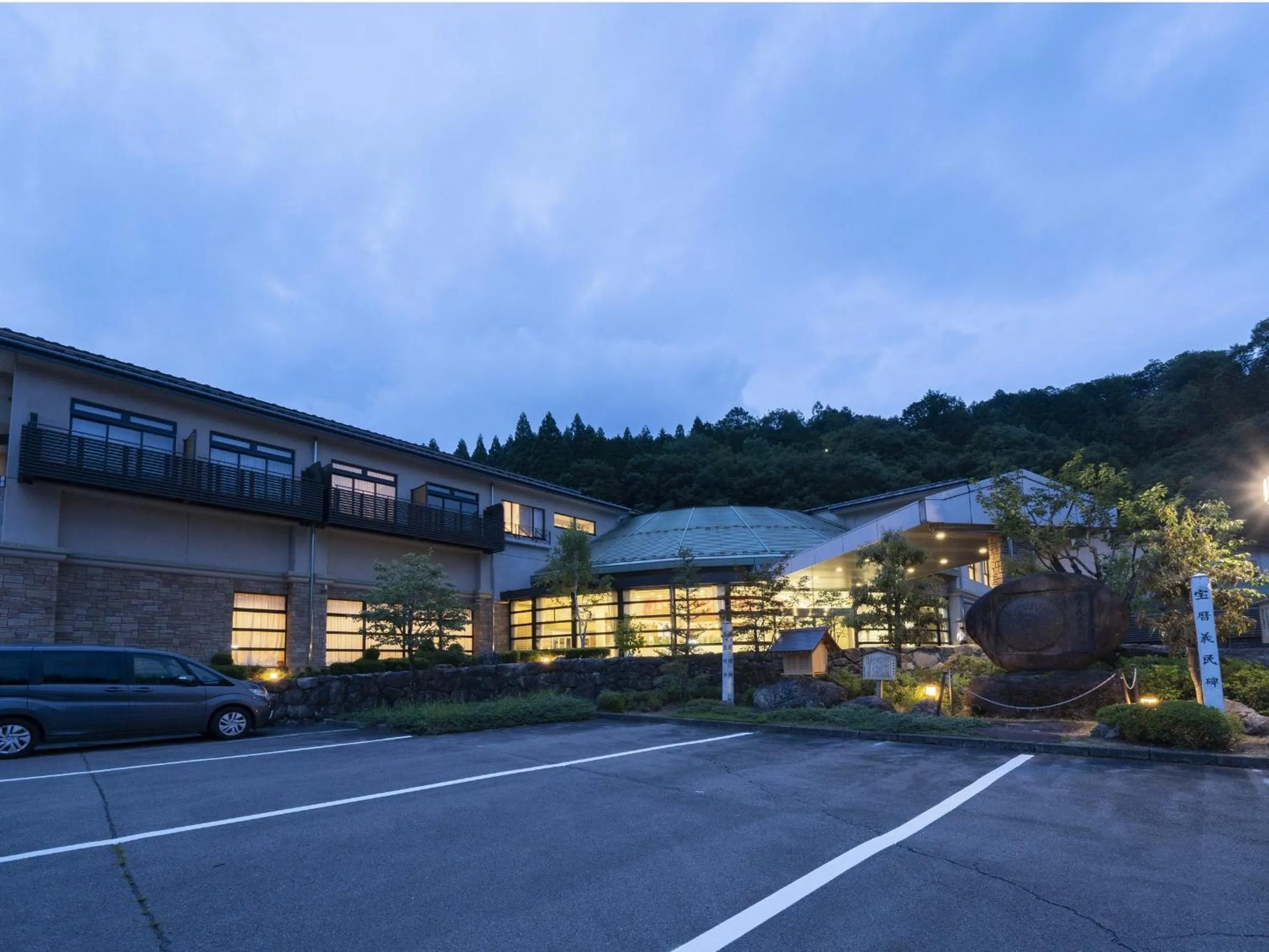Facade/entrance in Hotel Sekisuien