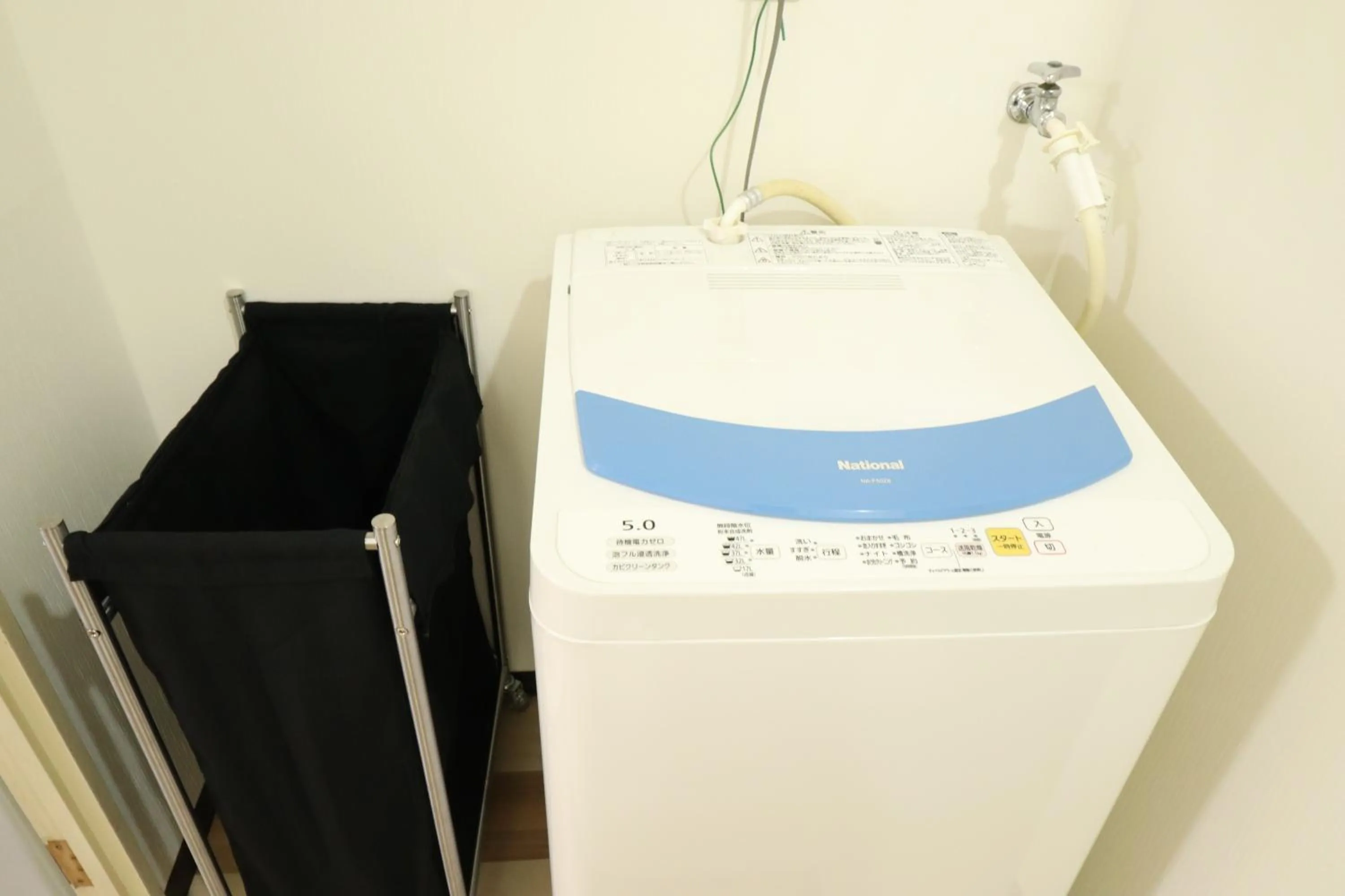 washing machine in Court Saiwaicho