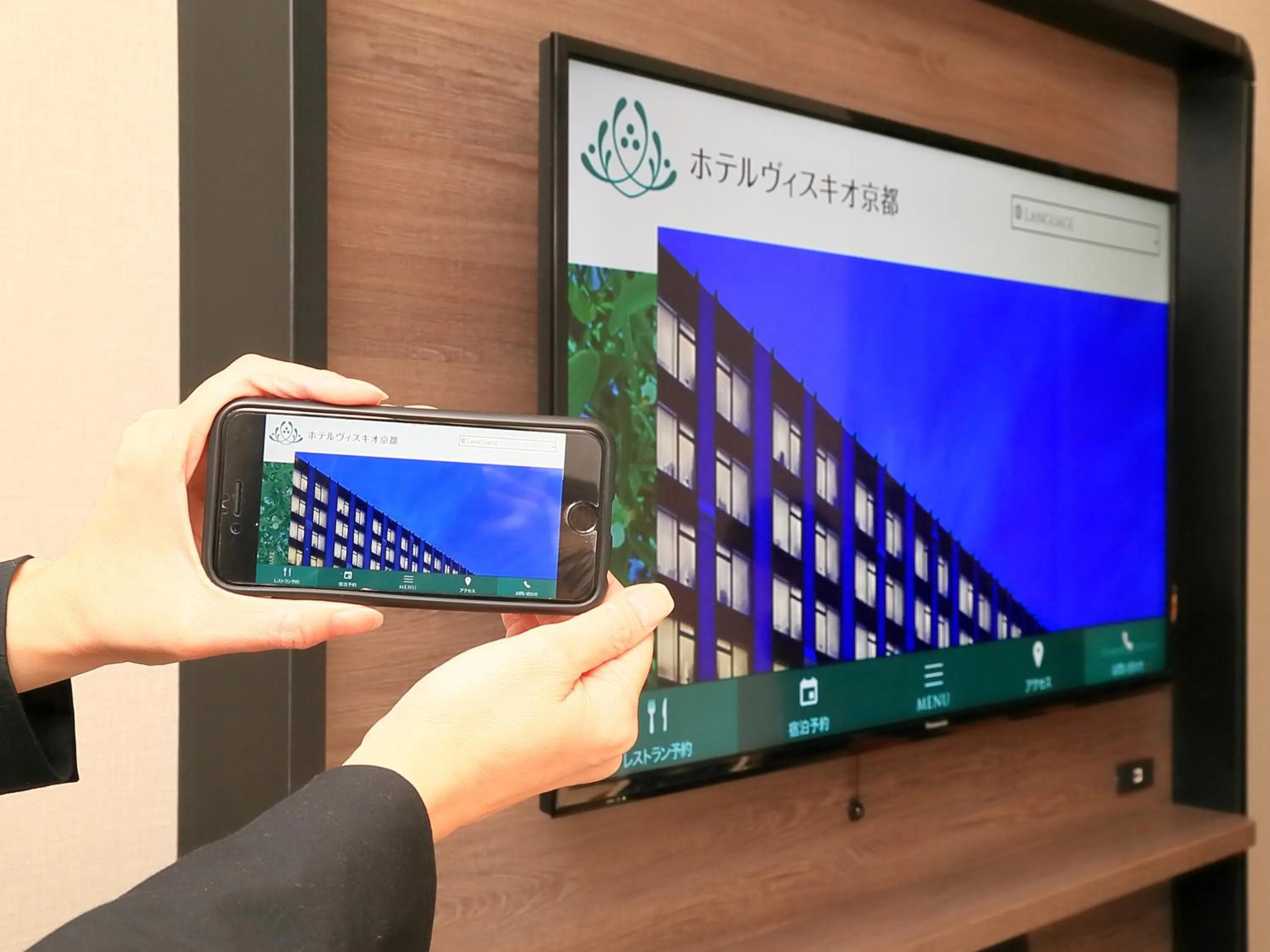 TV and multimedia in Hotel Vischio Kyoto by GRANVIA