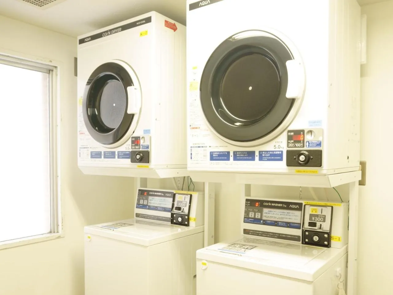 washing machine in APA Hotel Hachioji Eki Nishi