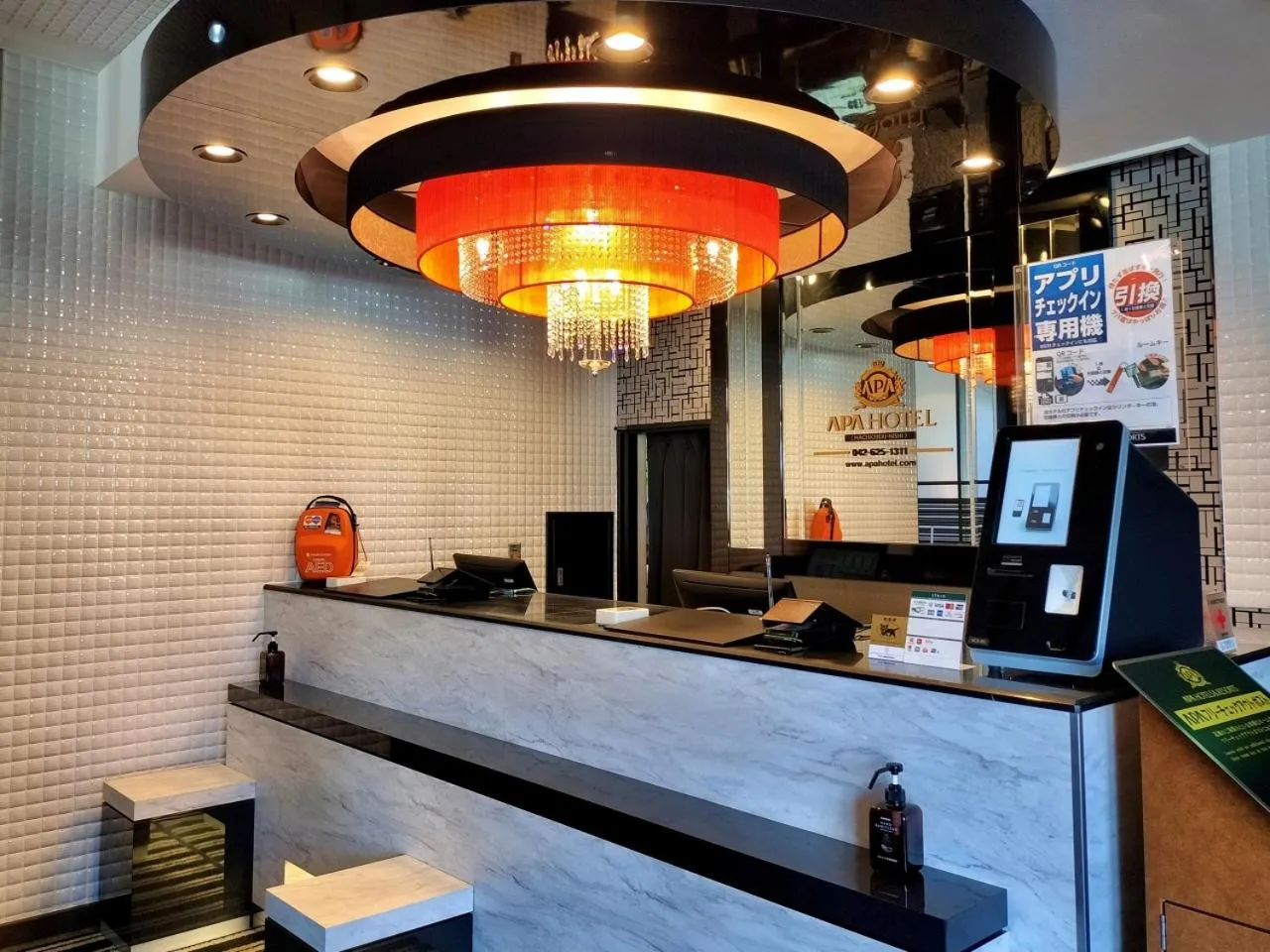 Lobby or reception in APA Hotel Hachioji Eki Nishi