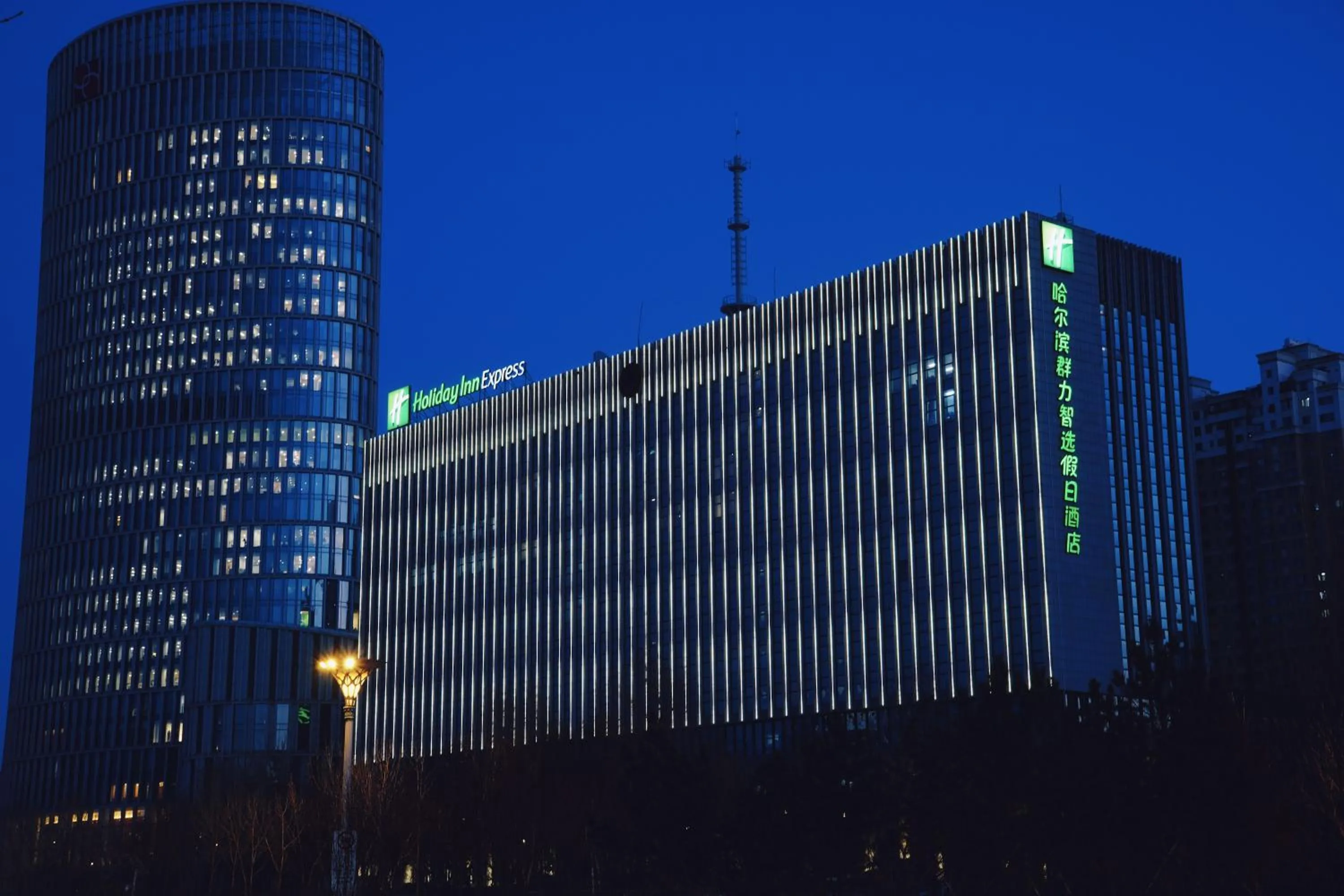 Holiday Inn Express Harbin Qunli by IHG