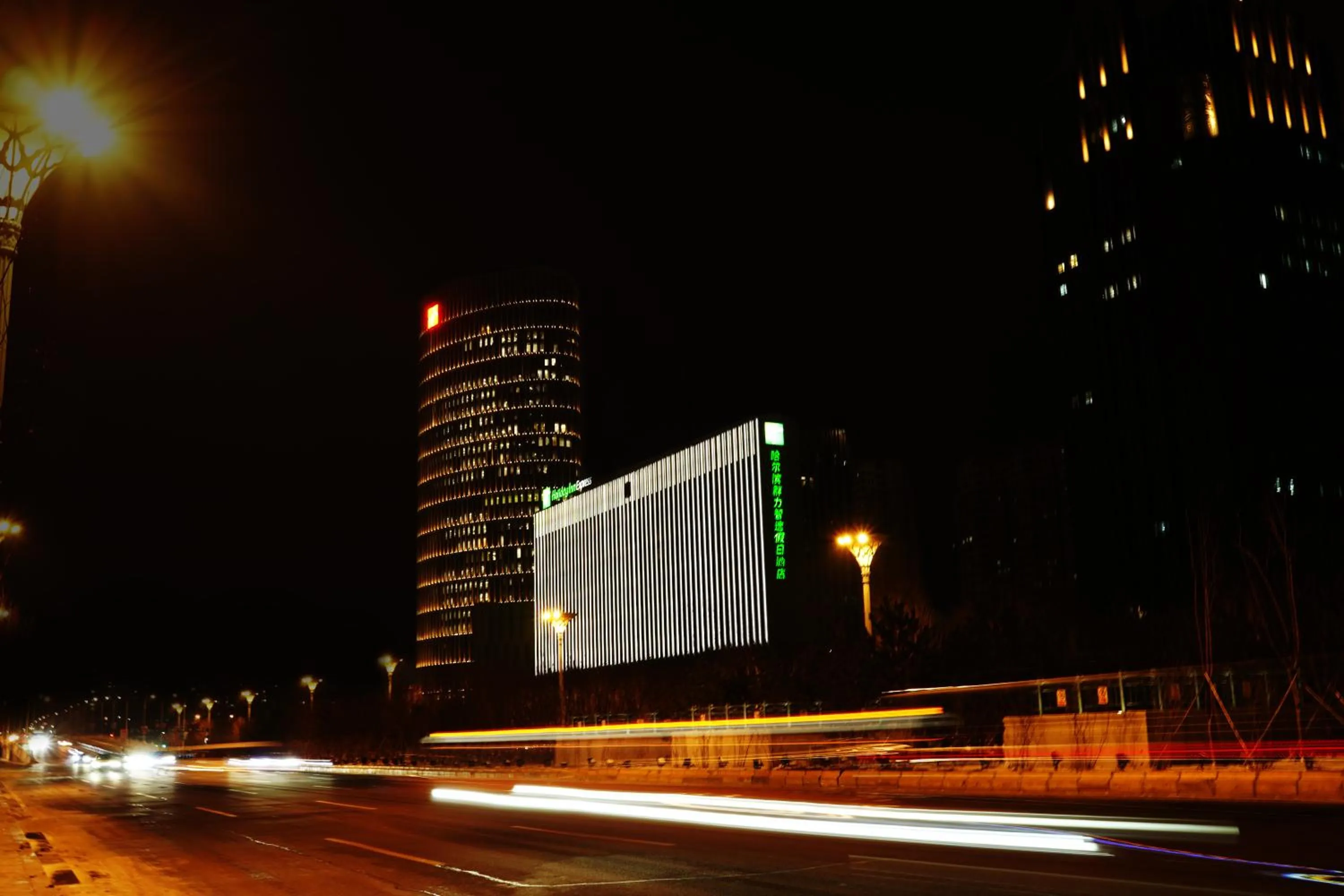 Holiday Inn Express Harbin Qunli by IHG