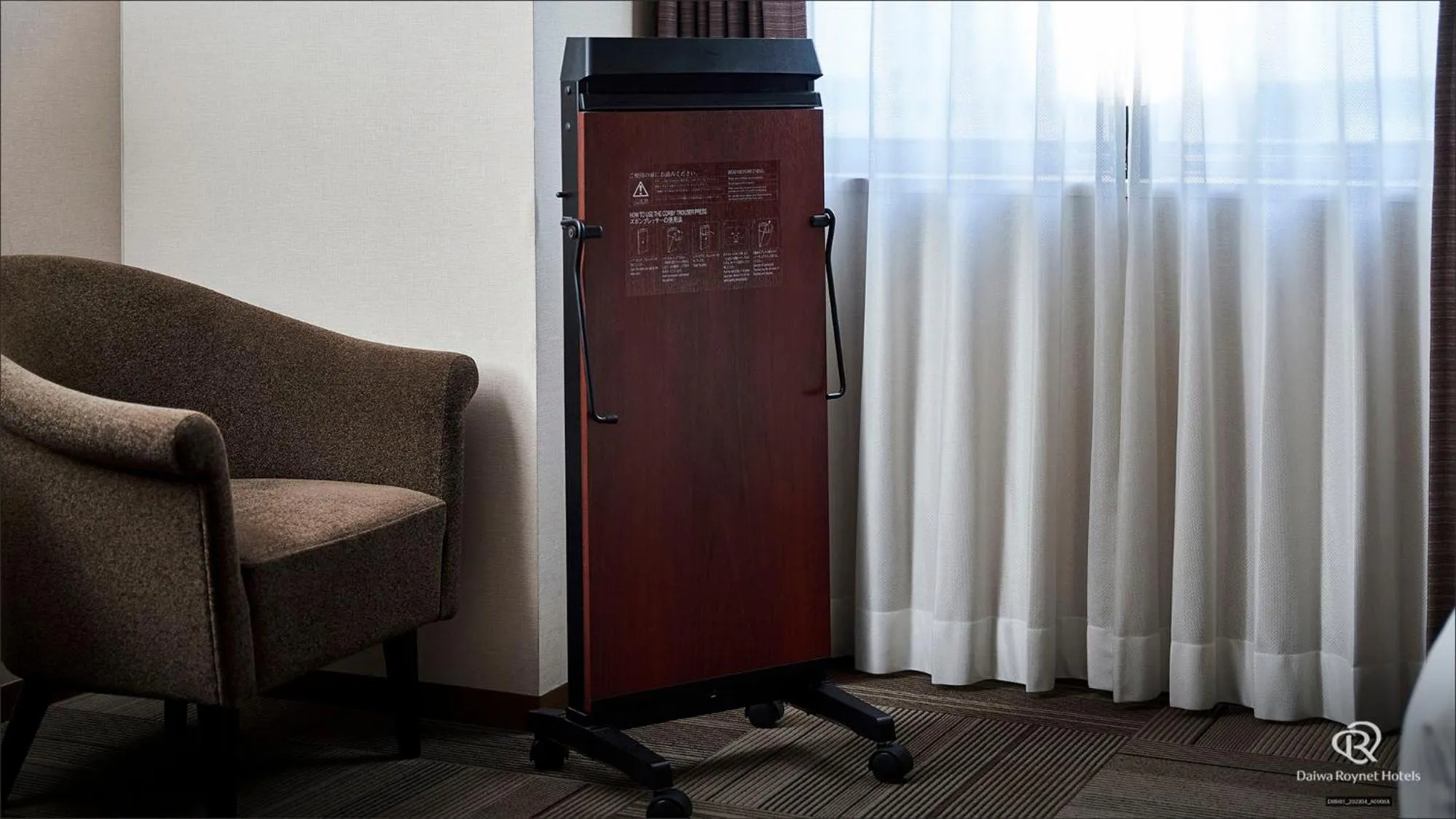 hair dresser in Daiwa Roynet Hotel Hachinohe