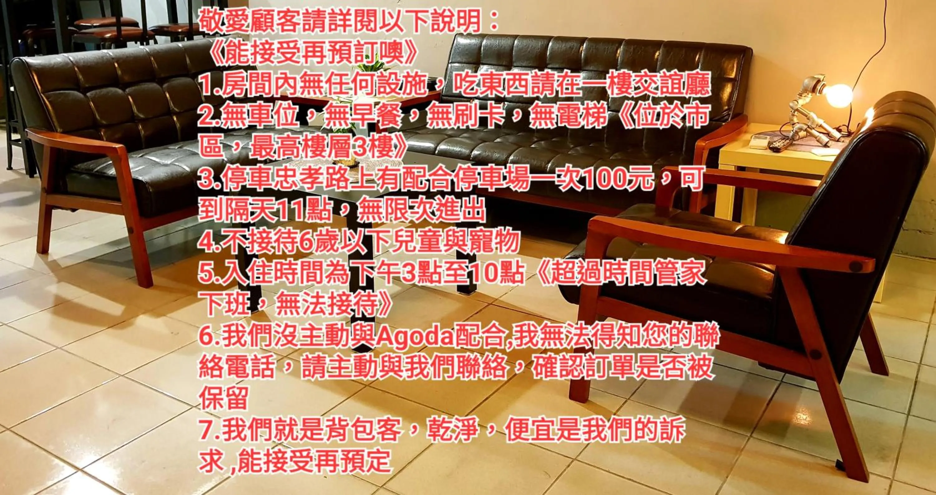 MILU Backpacker Hostel