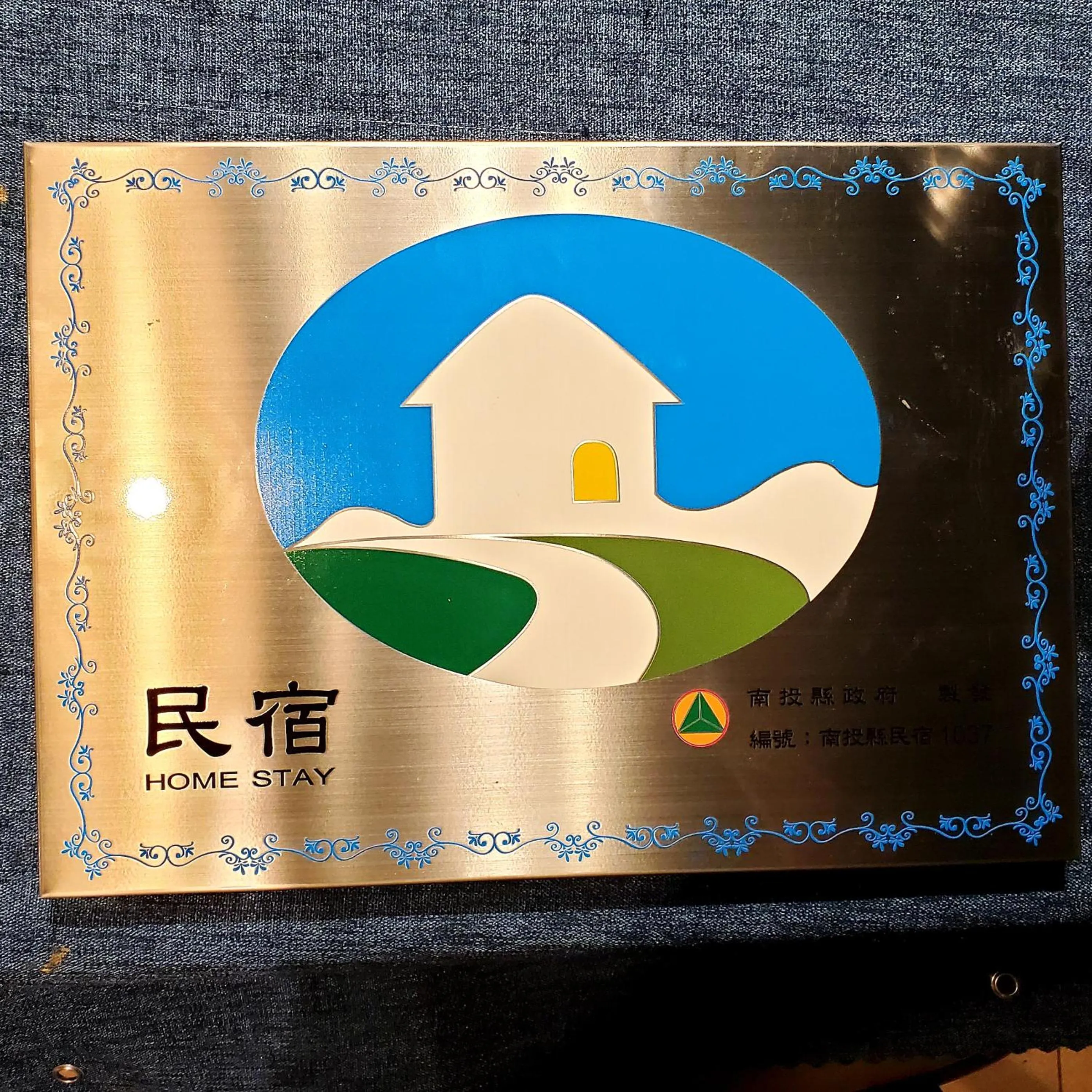 MILU Backpacker Hostel