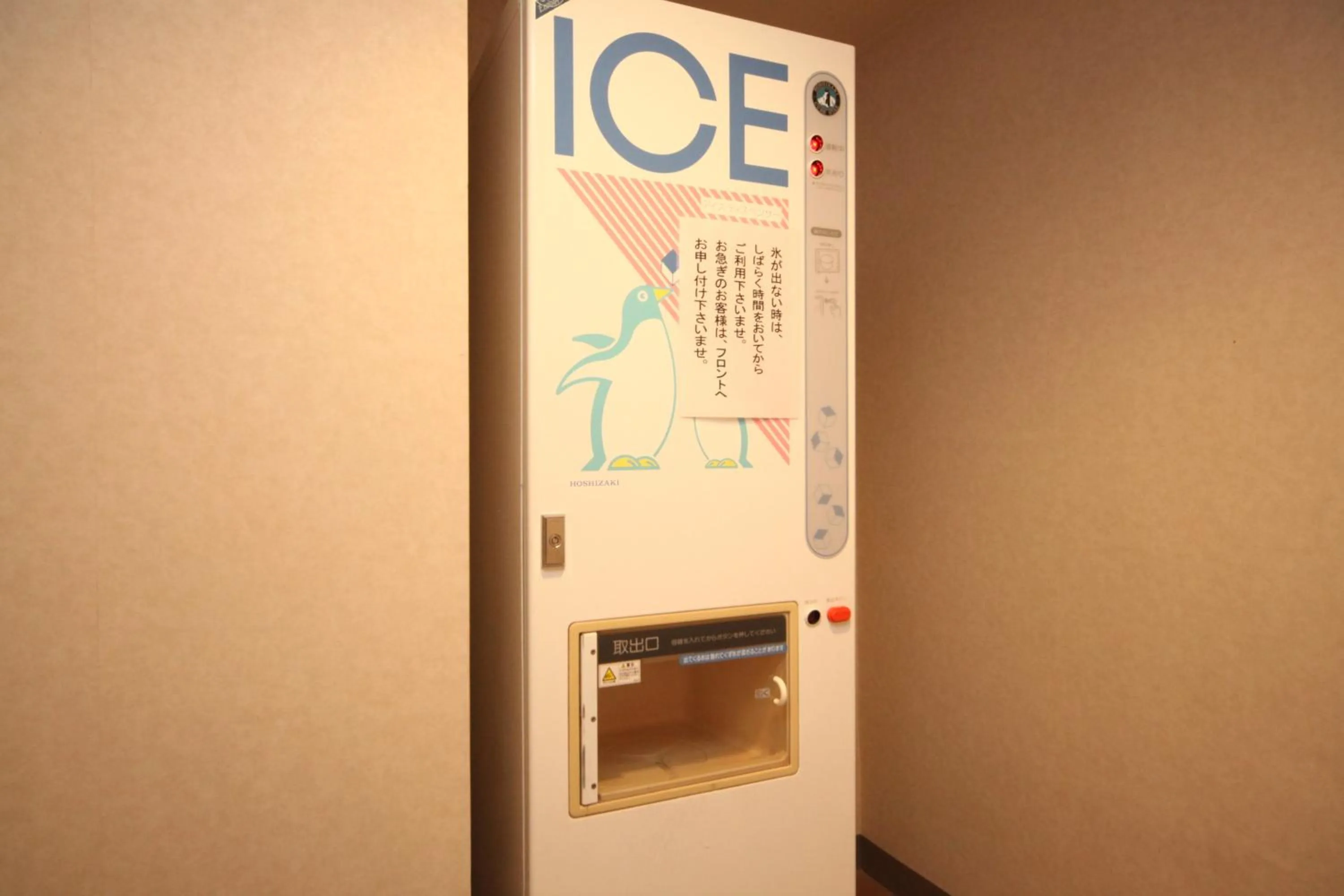 Area and facilities in LiVEMAX RESORT Hakodate Greenpia Onuma