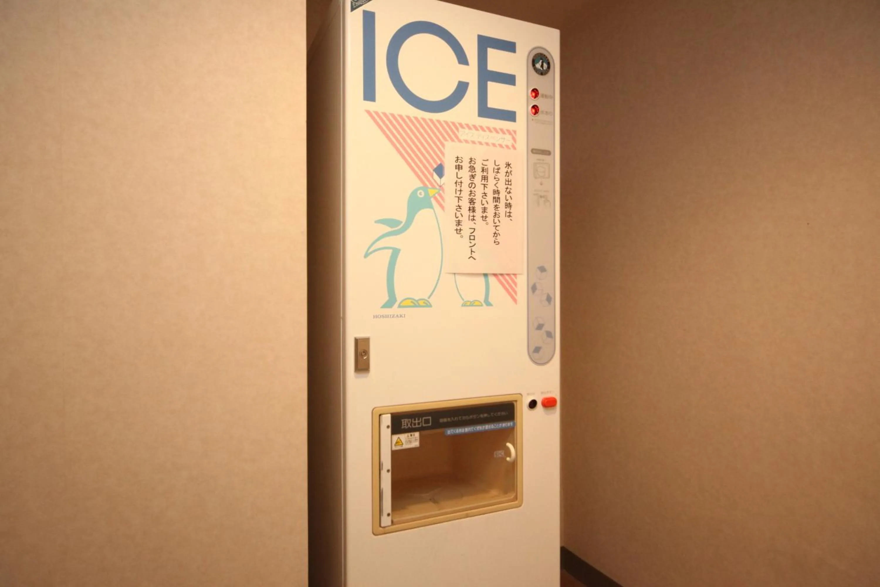 Other in LiVEMAX RESORT Hakodate Greenpia Onuma