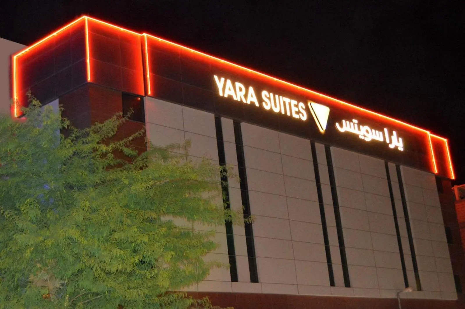 Property building in Yara Suites