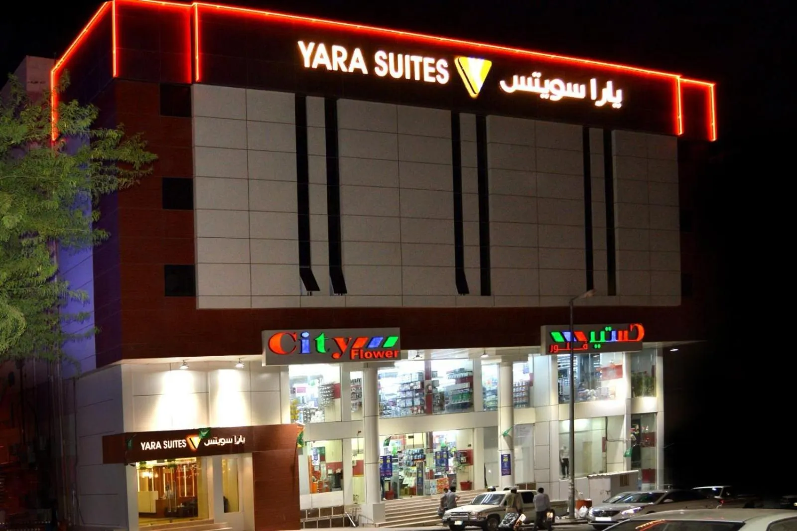 Night in Yara Suites