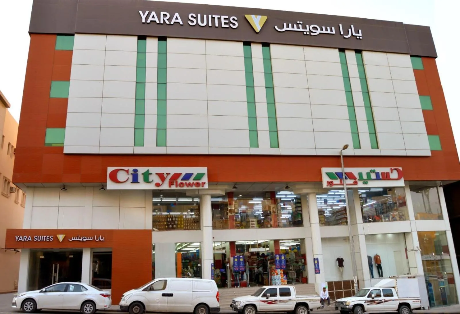 Property building in Yara Suites