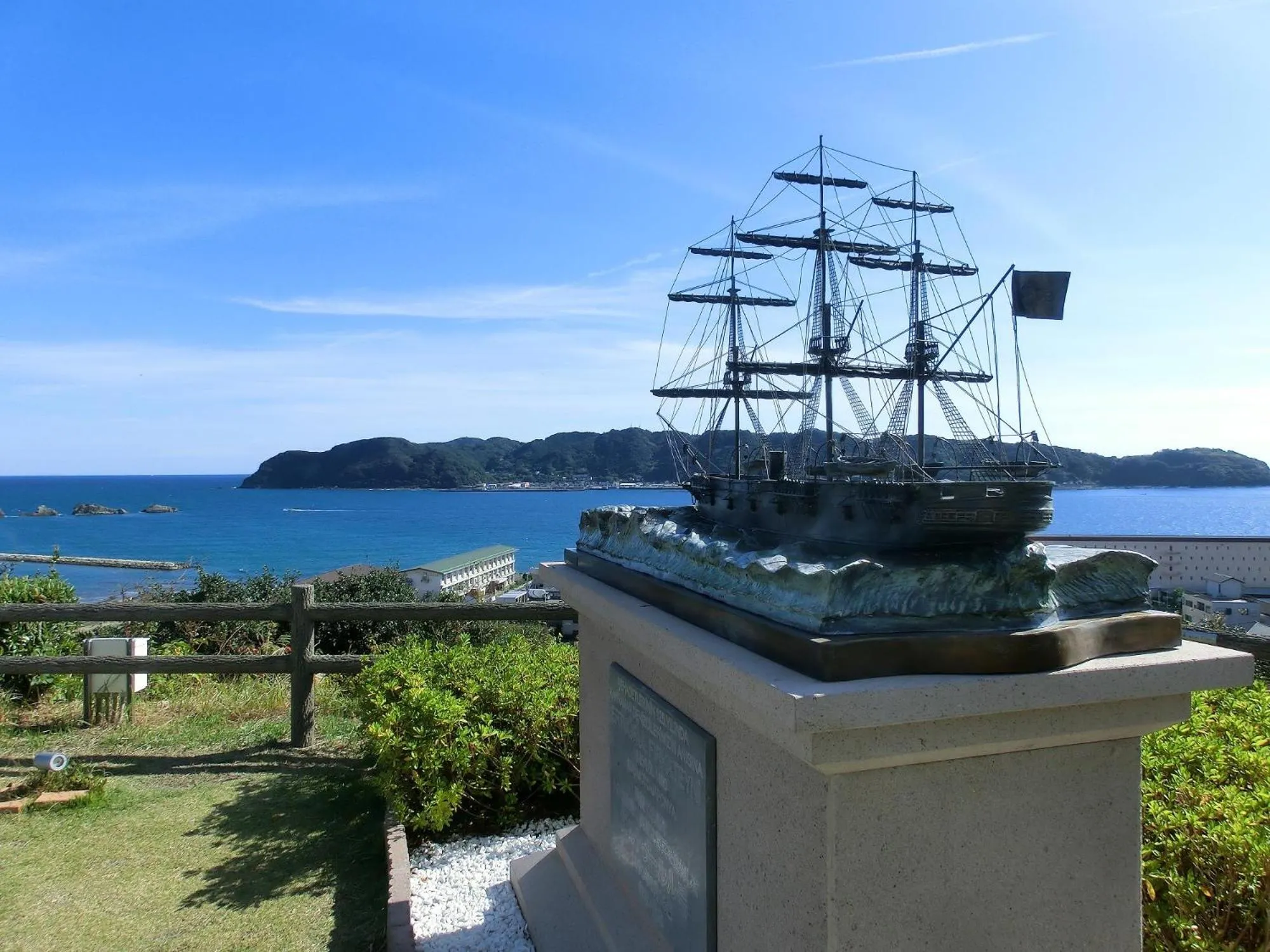 Garden in Kushimoto Royal Hotel, Nanki