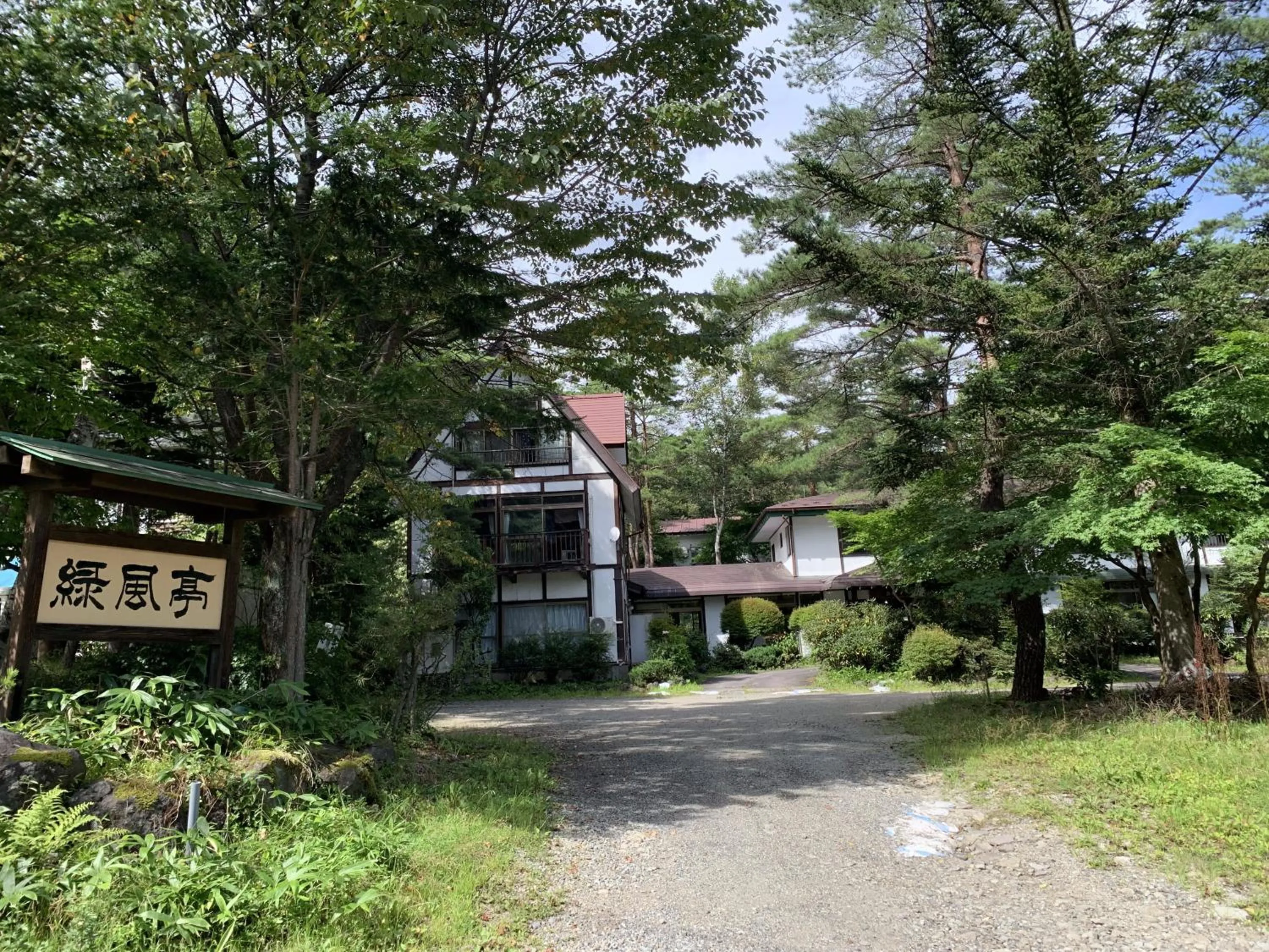 Property building in ELE Hotel Onsen Ryokufutei