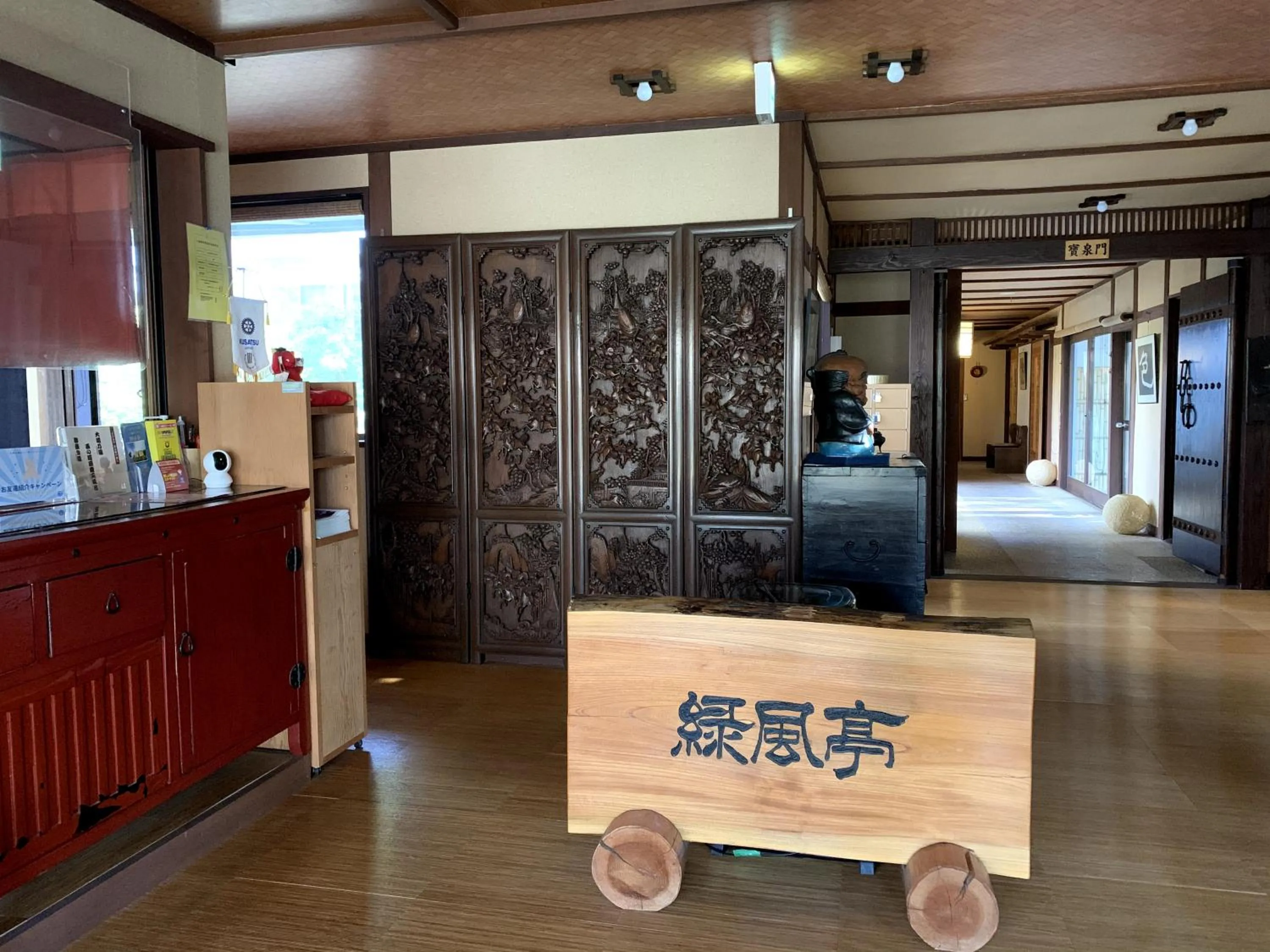 Lobby or reception in ELE Hotel Onsen Ryokufutei
