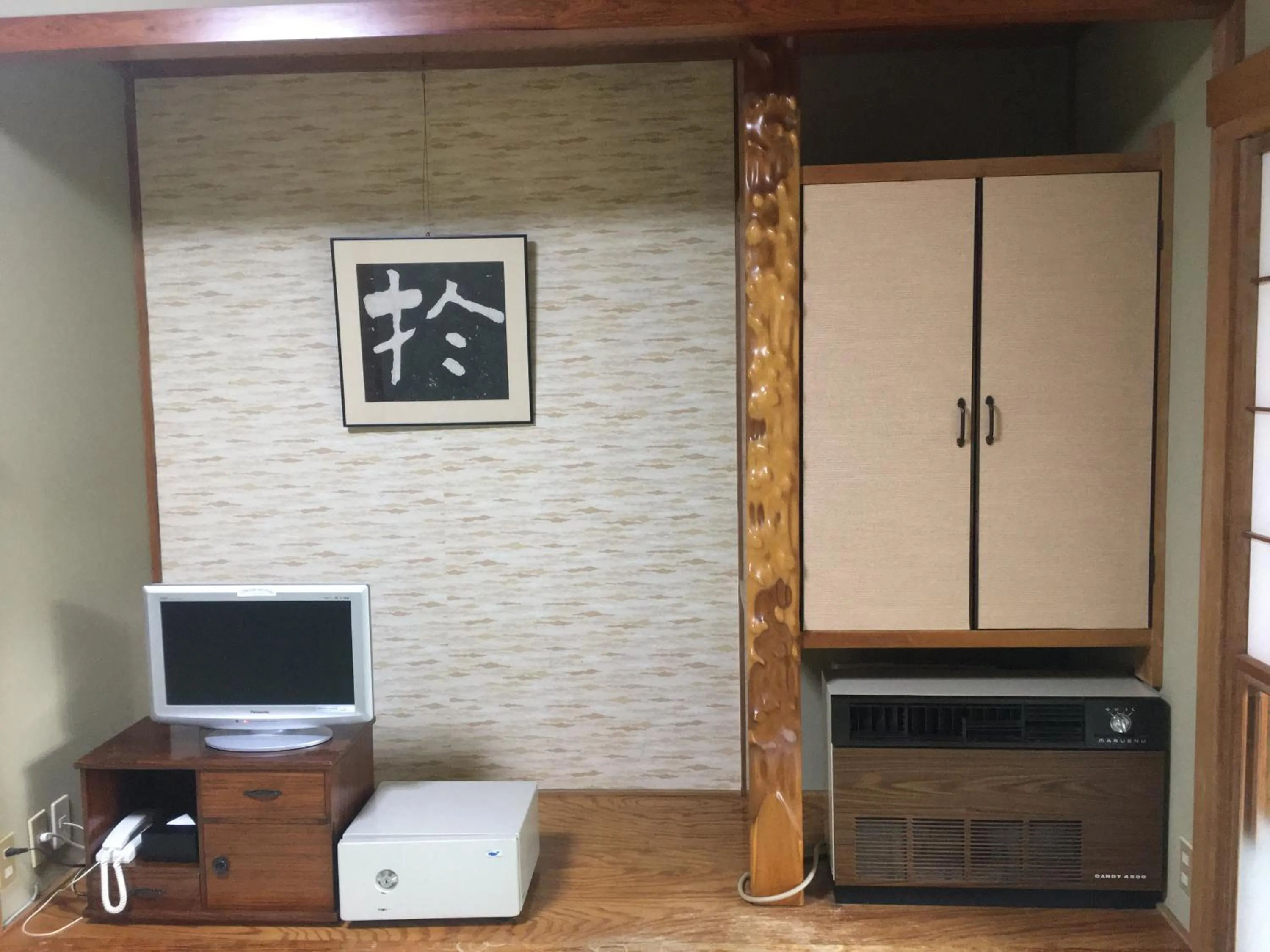 Communal lounge/ TV room in ELE Hotel Onsen Ryokufutei