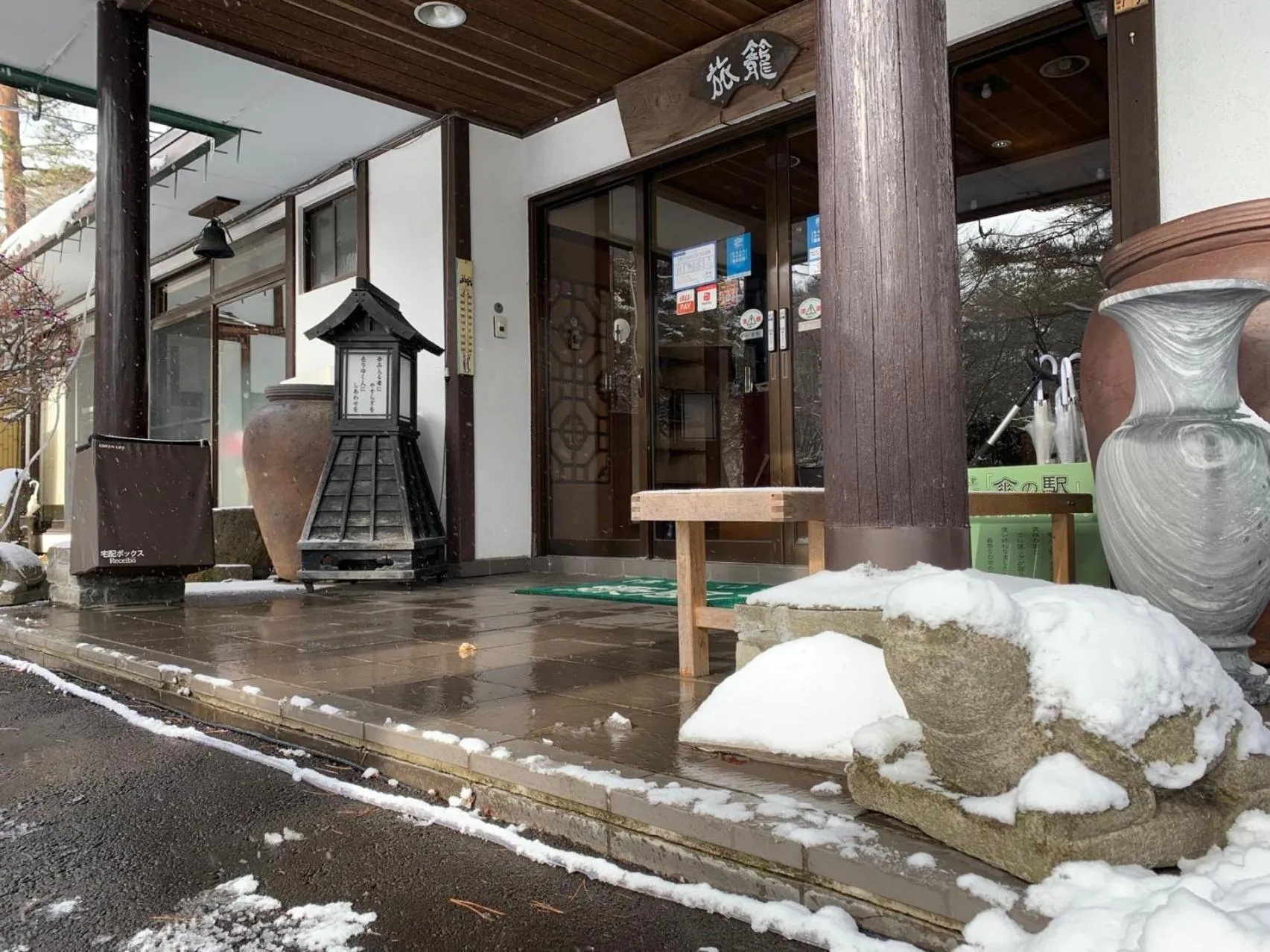 Property building in ELE Hotel Onsen Ryokufutei