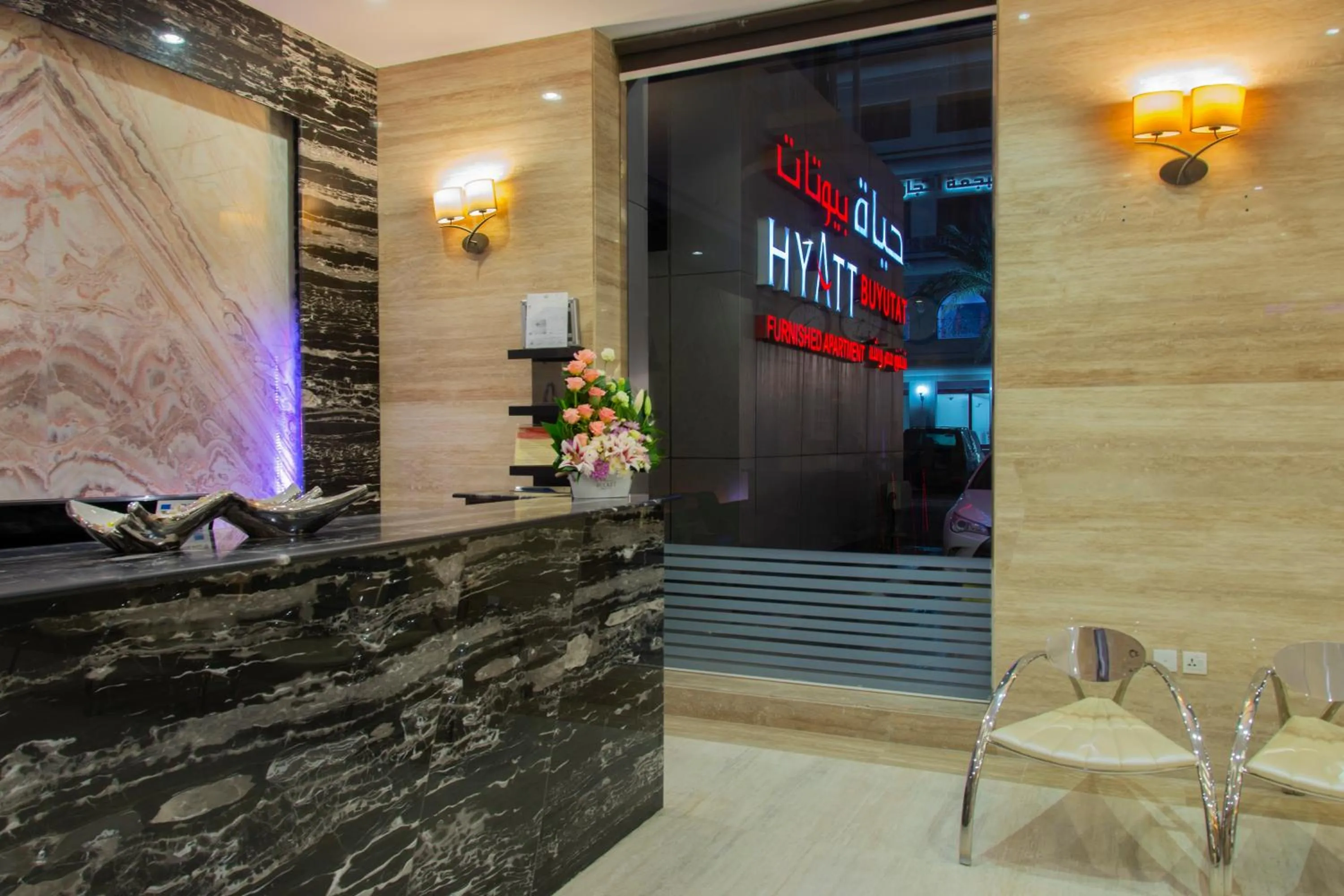 Seating area in Hyatt Buyutat Serviced Apartments