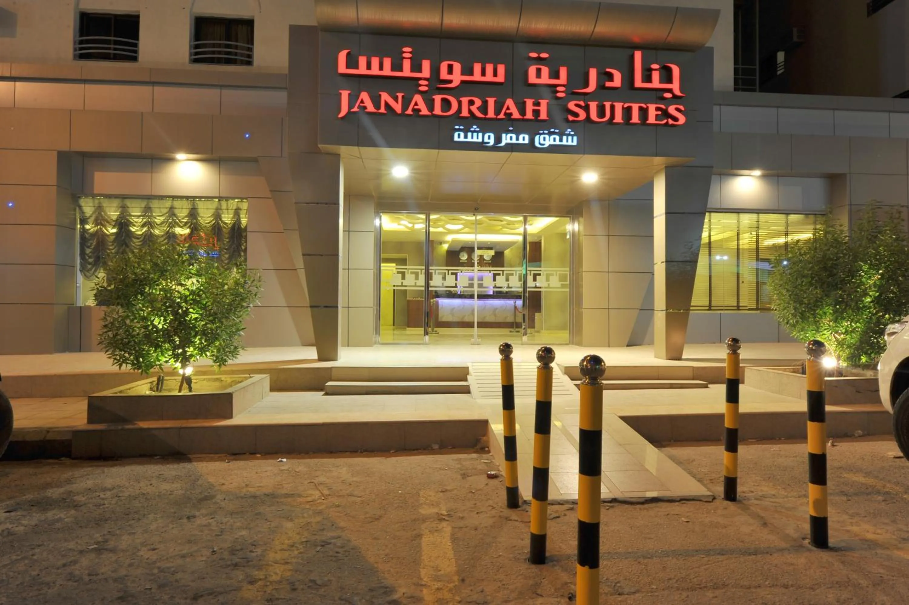 Facade/entrance in Al Janaderia Suites 7