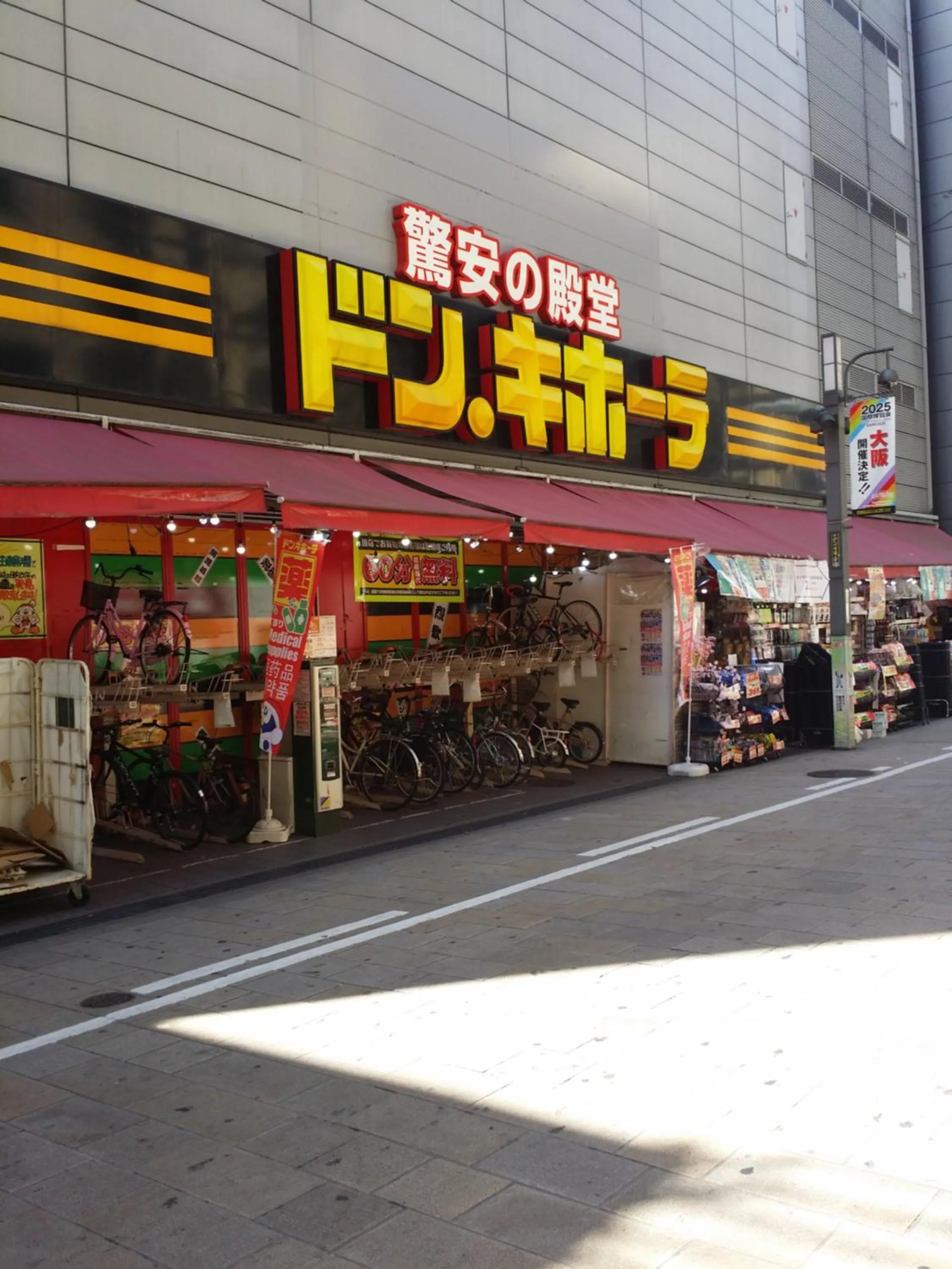 Benikea Calton Hotel Osaka Doutonbori