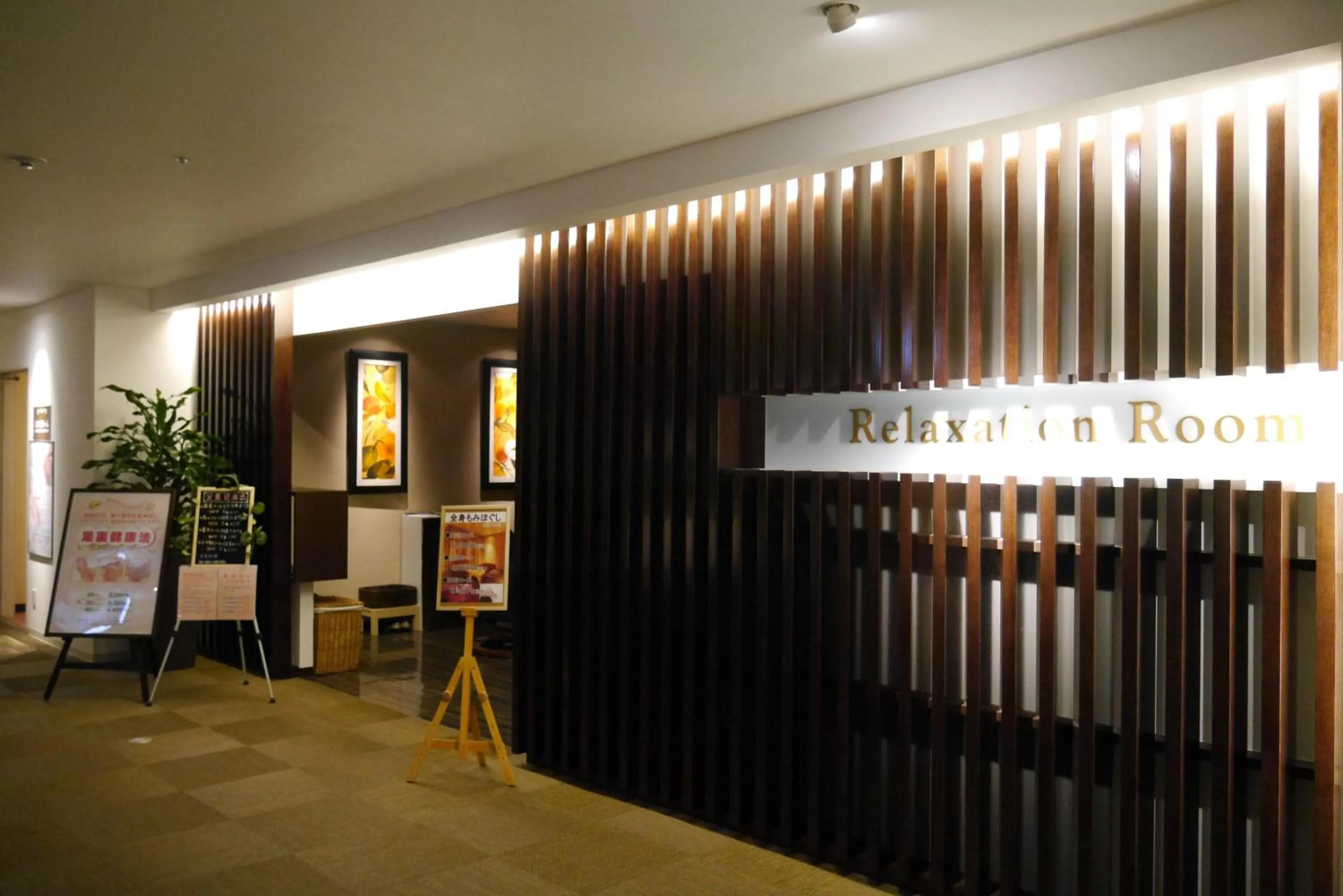 Spa and wellness centre/facilities in Beppuwan Royal Hotel