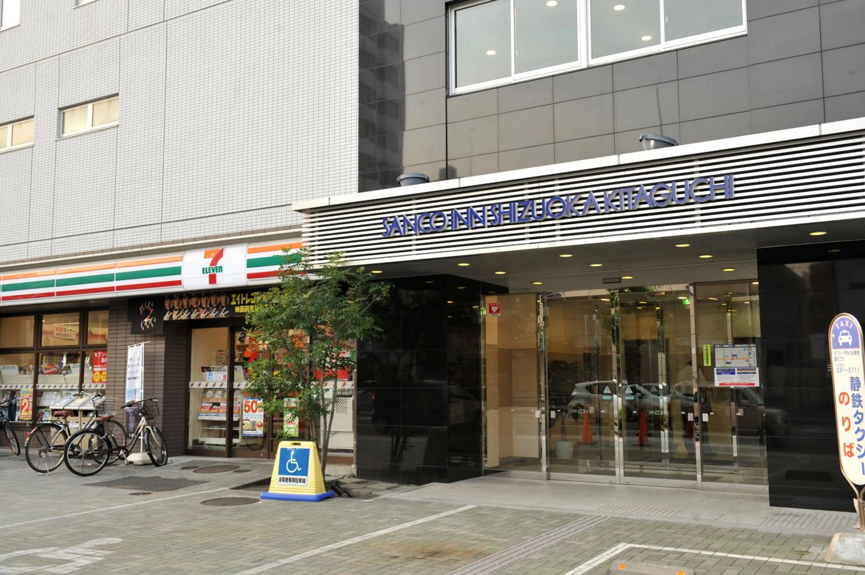 Property building in Sanco Inn Shizuoka Kitaguchi