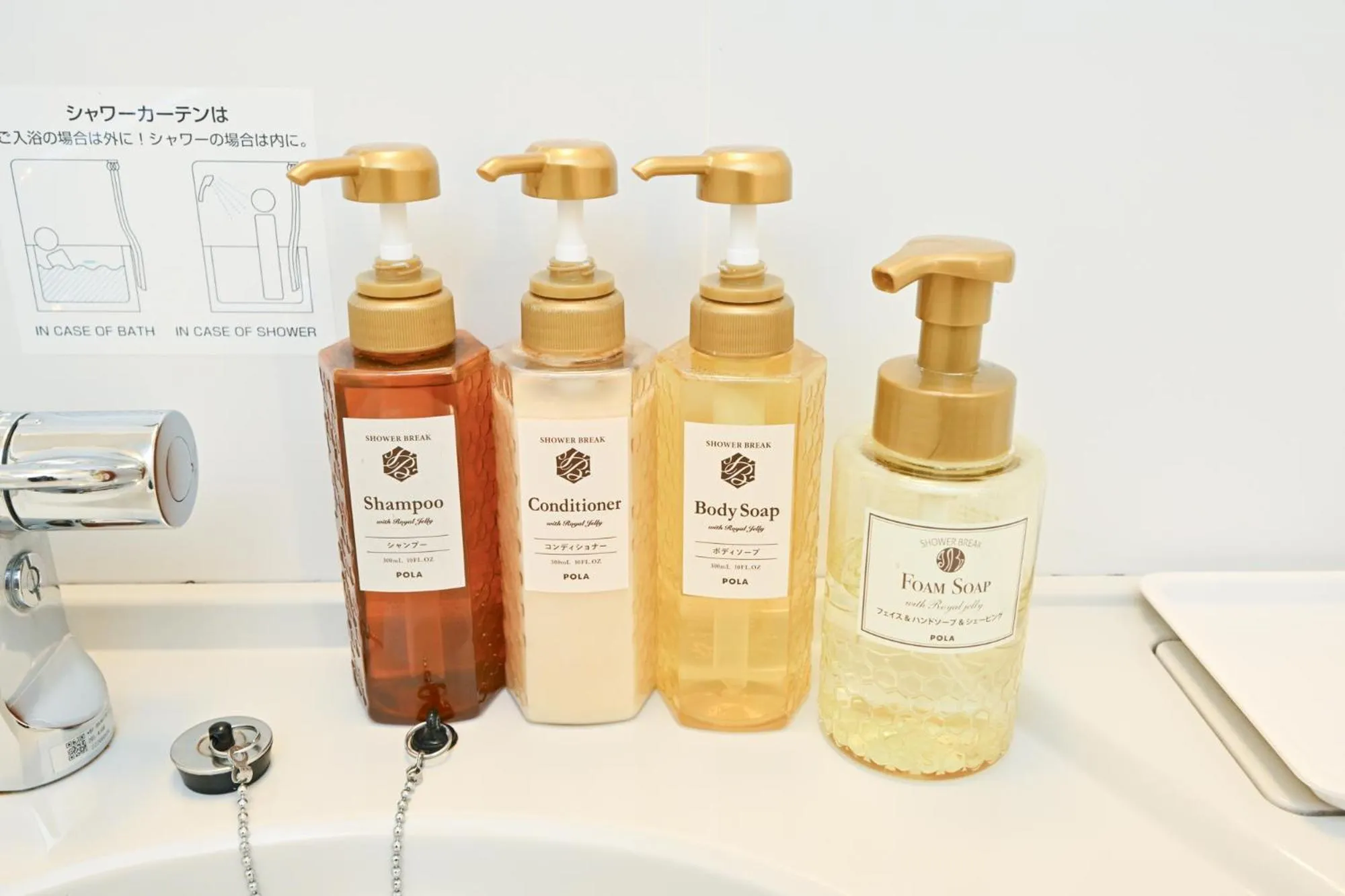 Photo of the whole room in Sanco Inn Shizuoka Kitaguchi