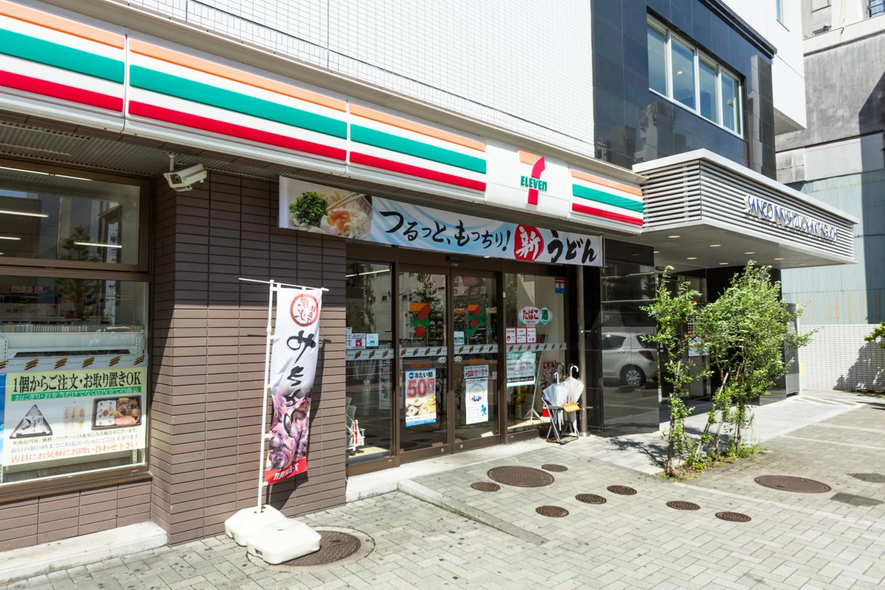 Off site in Sanco Inn Shizuoka Kitaguchi