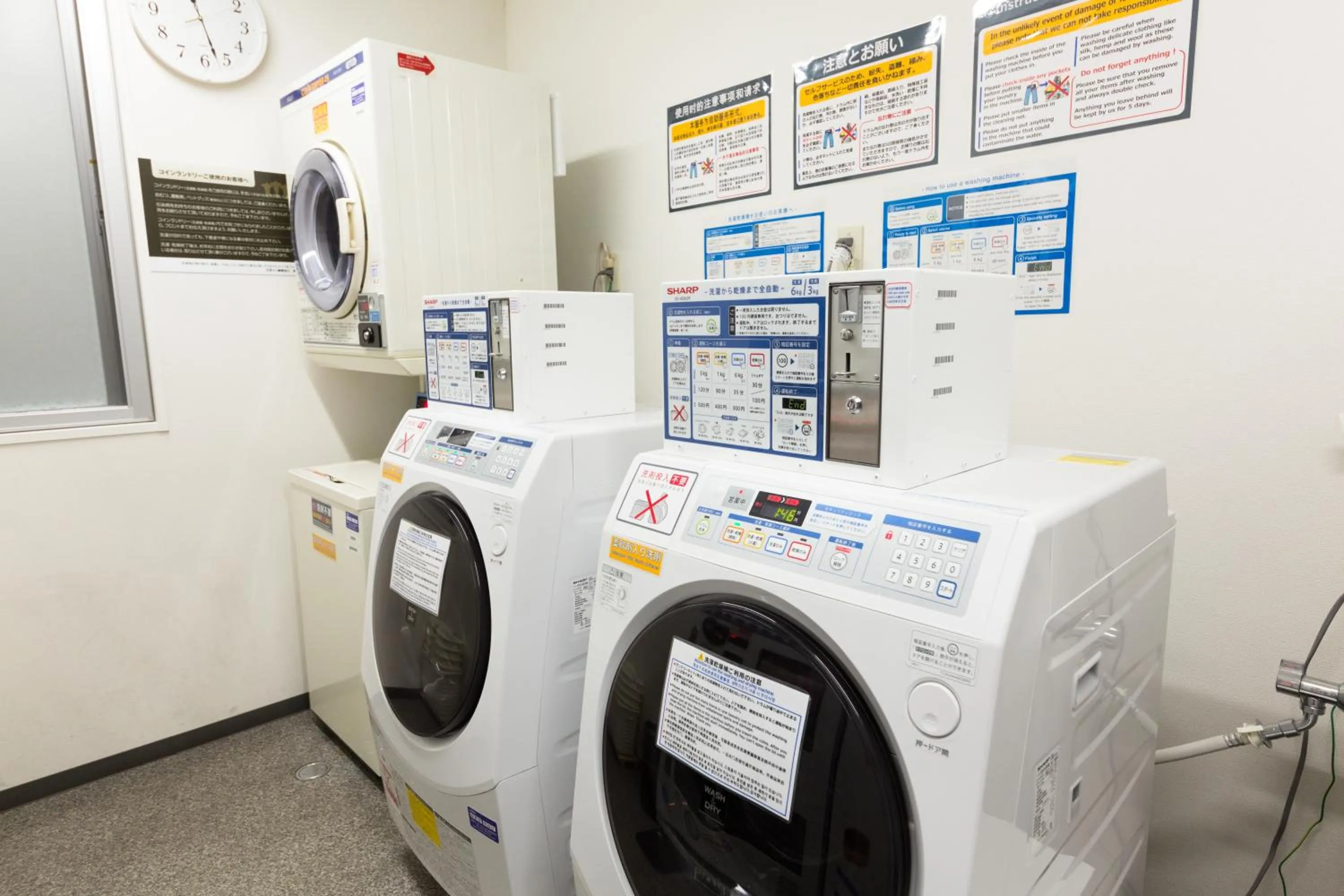 washing machine in Sanco Inn Shizuoka Kitaguchi