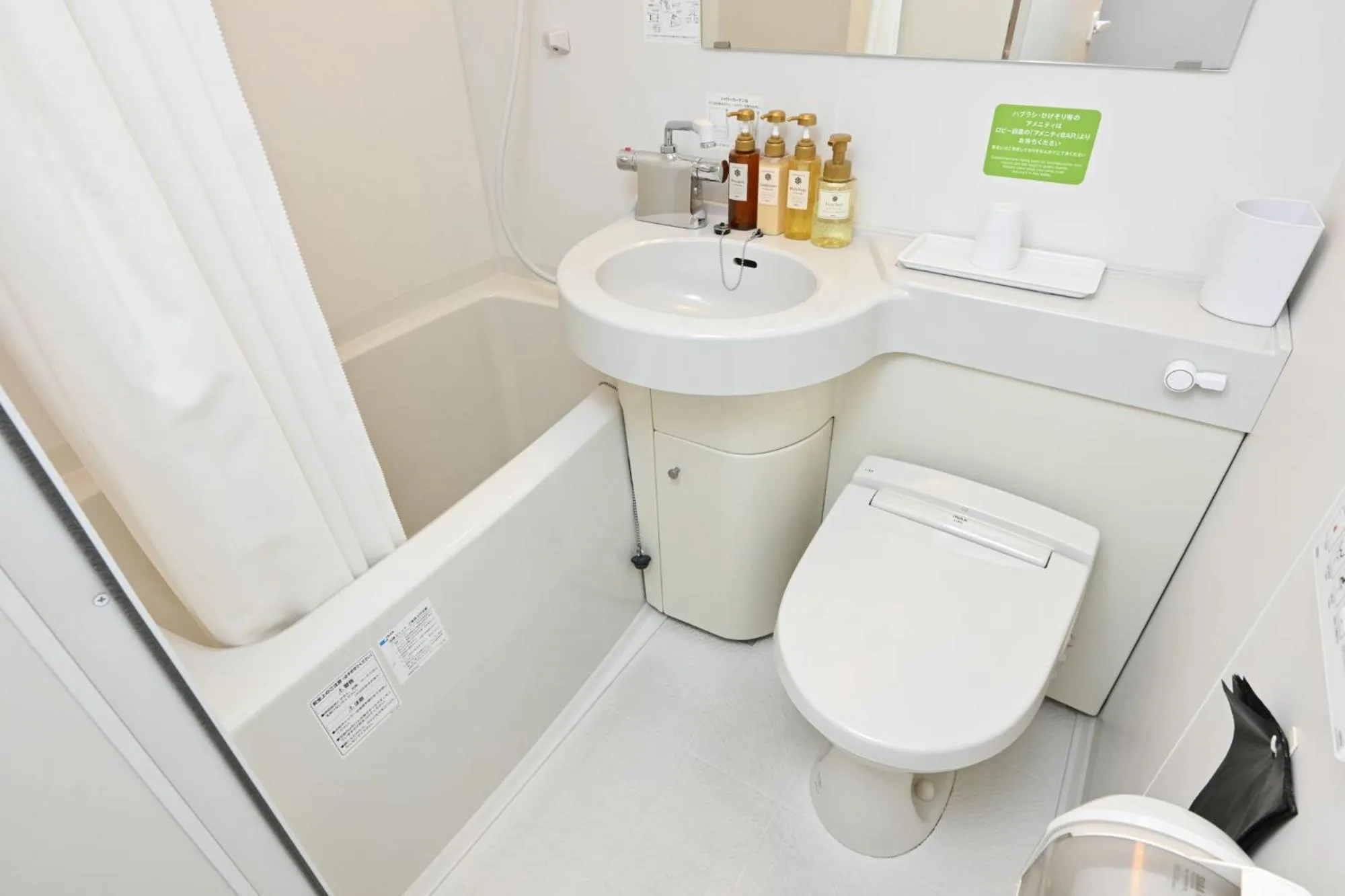 Toilet in Sanco Inn Shizuoka Kitaguchi