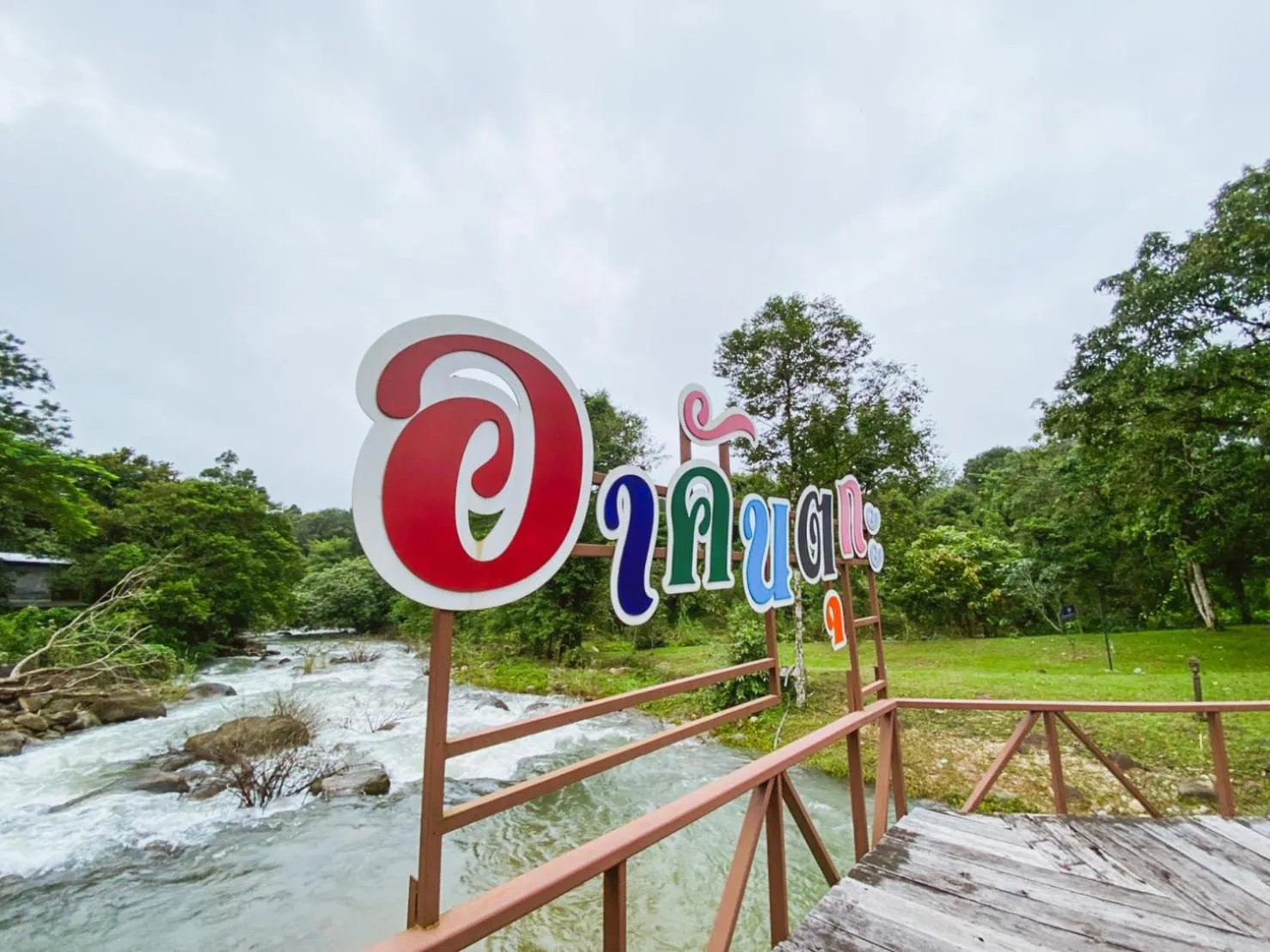 Property logo or sign in Akantuka Homestay